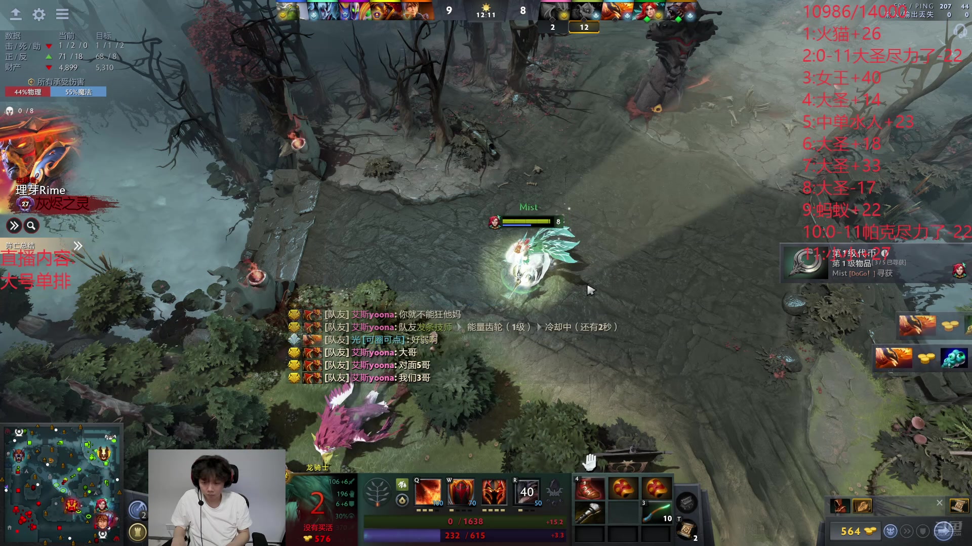 【2024-07-07 20点场】艾斯yoona：十项全能天才老年！