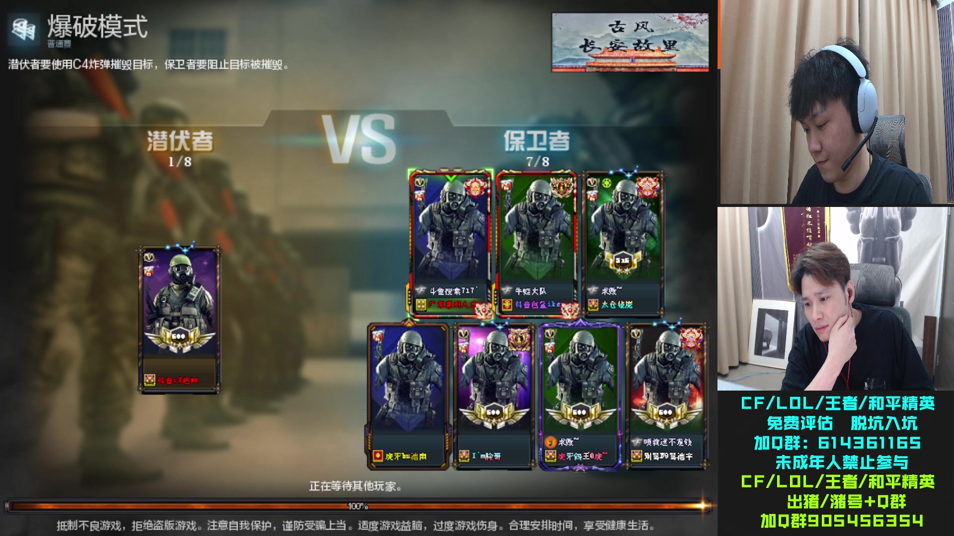 【2024-07-06 20点场】KZ石头丶：今天双倍亲密度哦！