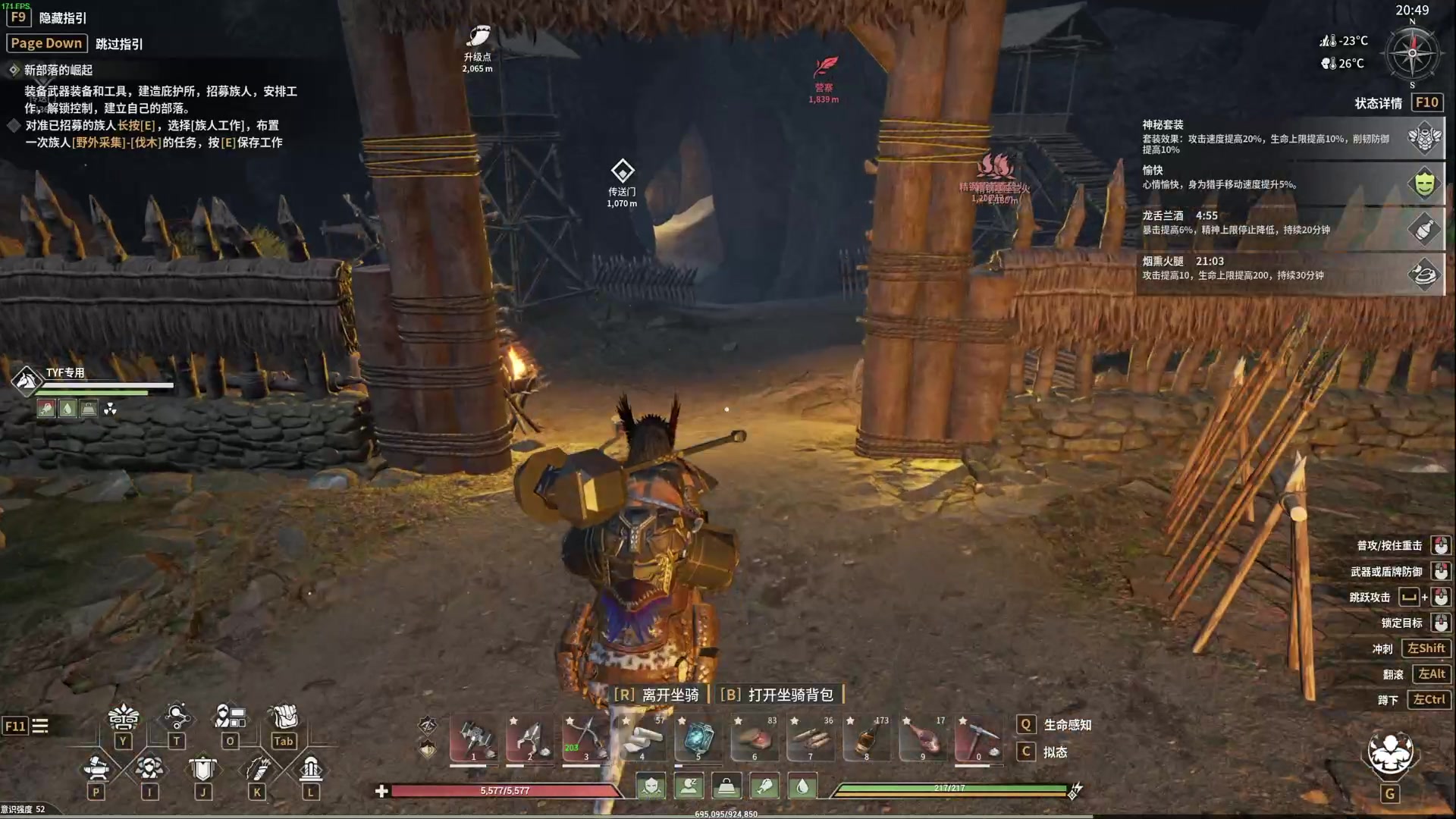 【2024-07-06 09点场】TYF唐亦风：《你们想看三角洲么》 150008