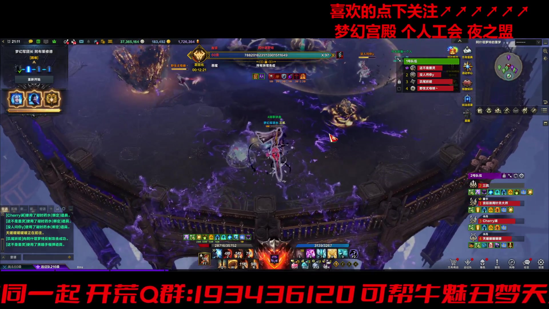 【2024-07-06 20点场】三凯1986：不出声 文字交流 魔兽准备