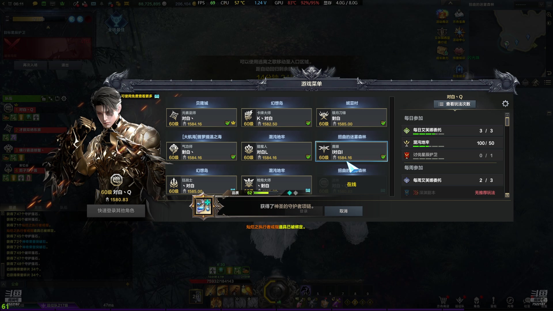 【2024-07-07 06点场】螃蟹Sam：【螃蟹】回来了