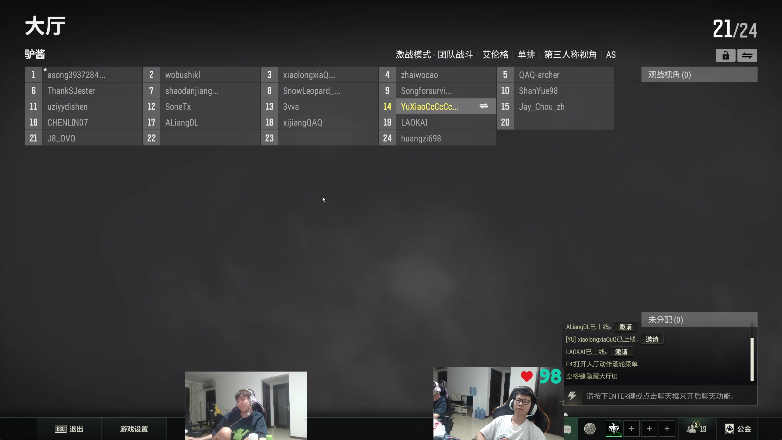 【2024-07-06 21点场】余小C真的很强：余小C：等会枪王杯，养精蓄锐