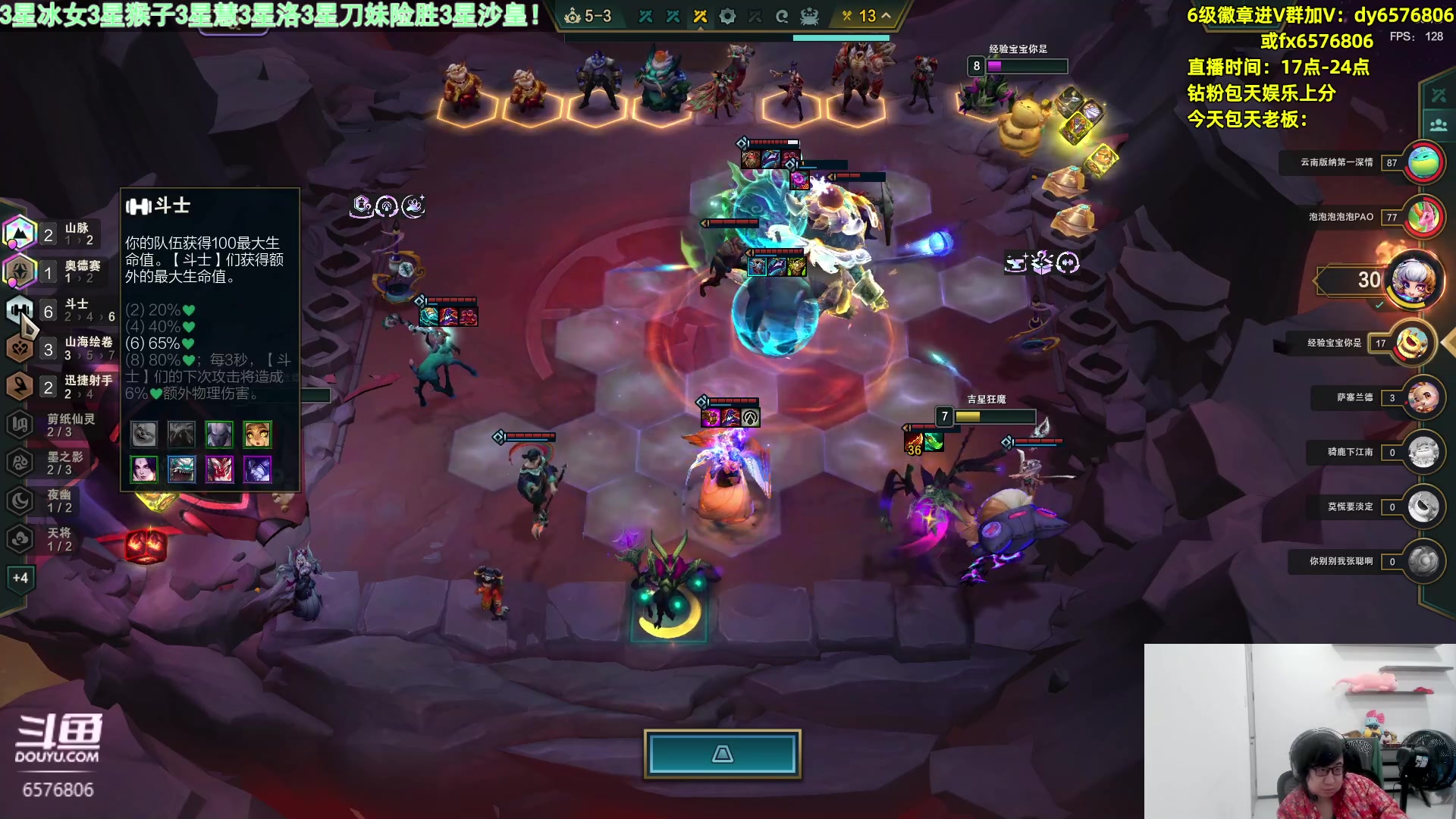 【2024-07-07 00点场】福星哥呀：来了！！！！！ 6576806