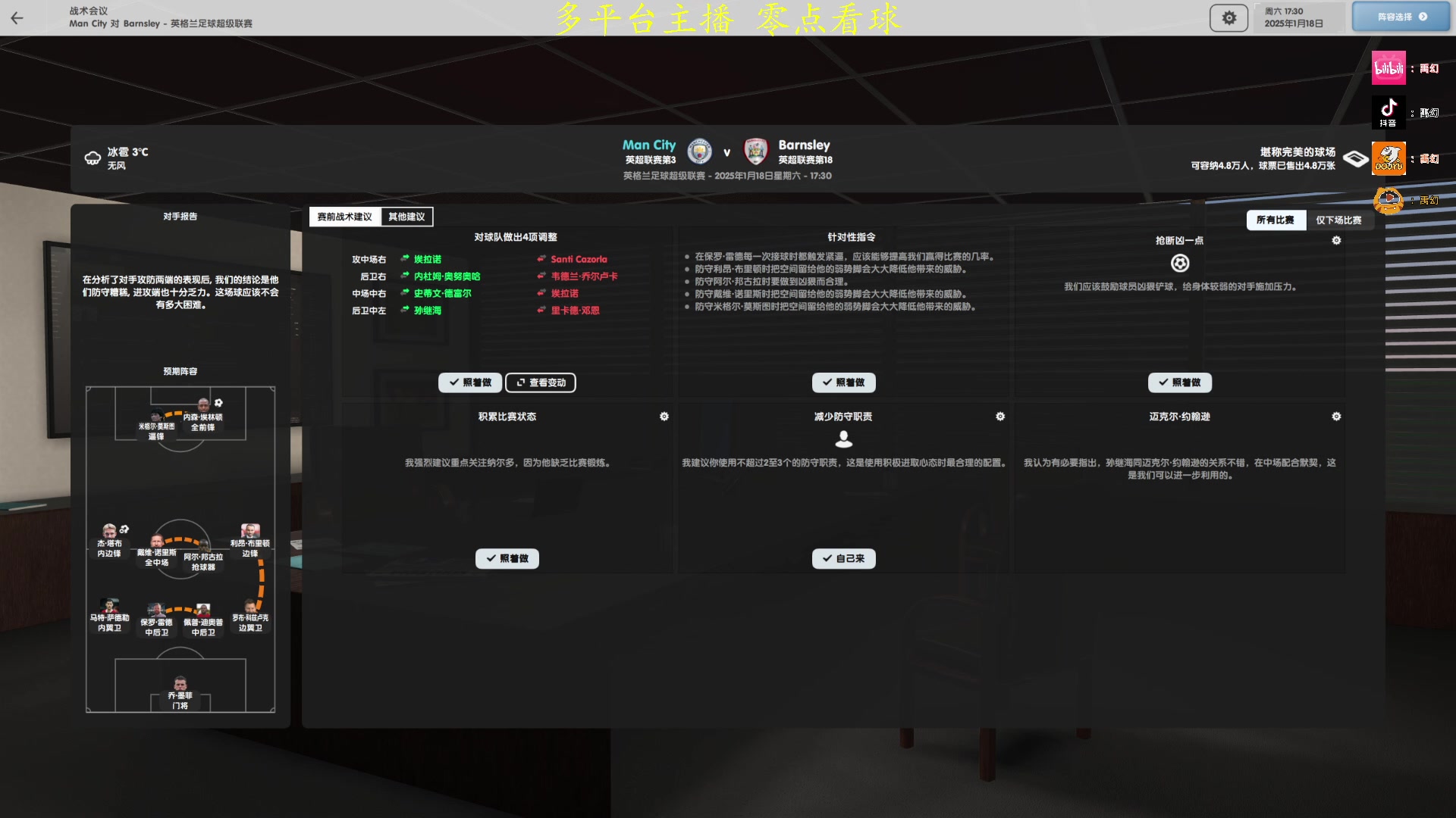 【2024-07-06 23点场】禹幻：当时明月在，曾照彩云归