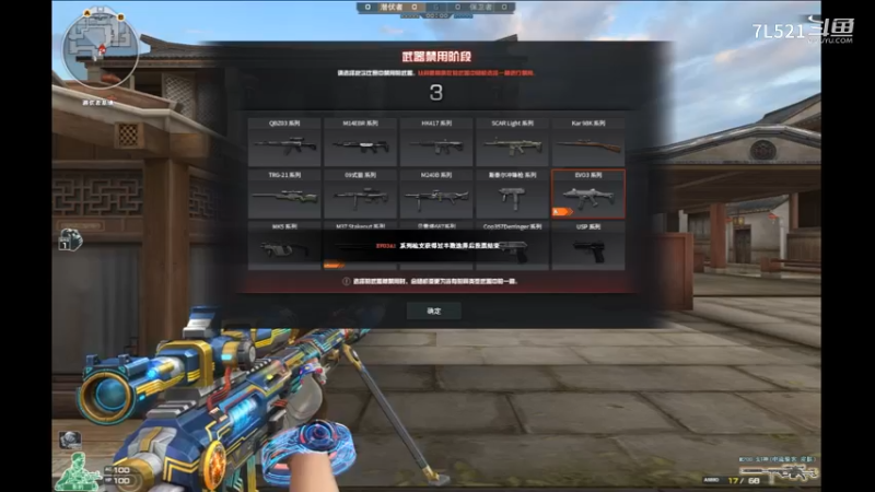 姑苏城5杀4杀不断