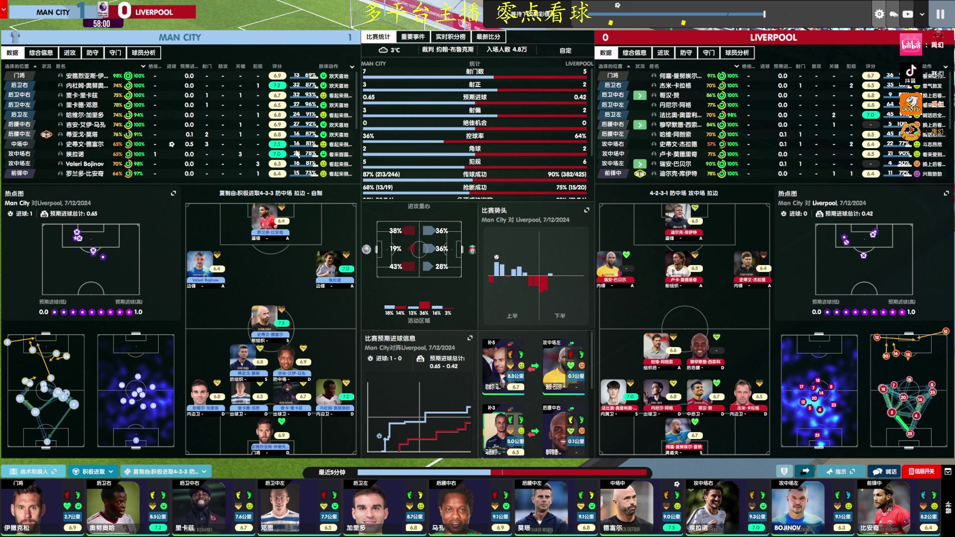 【2024-07-06 19点场】禹幻：当时明月在，曾照彩云归