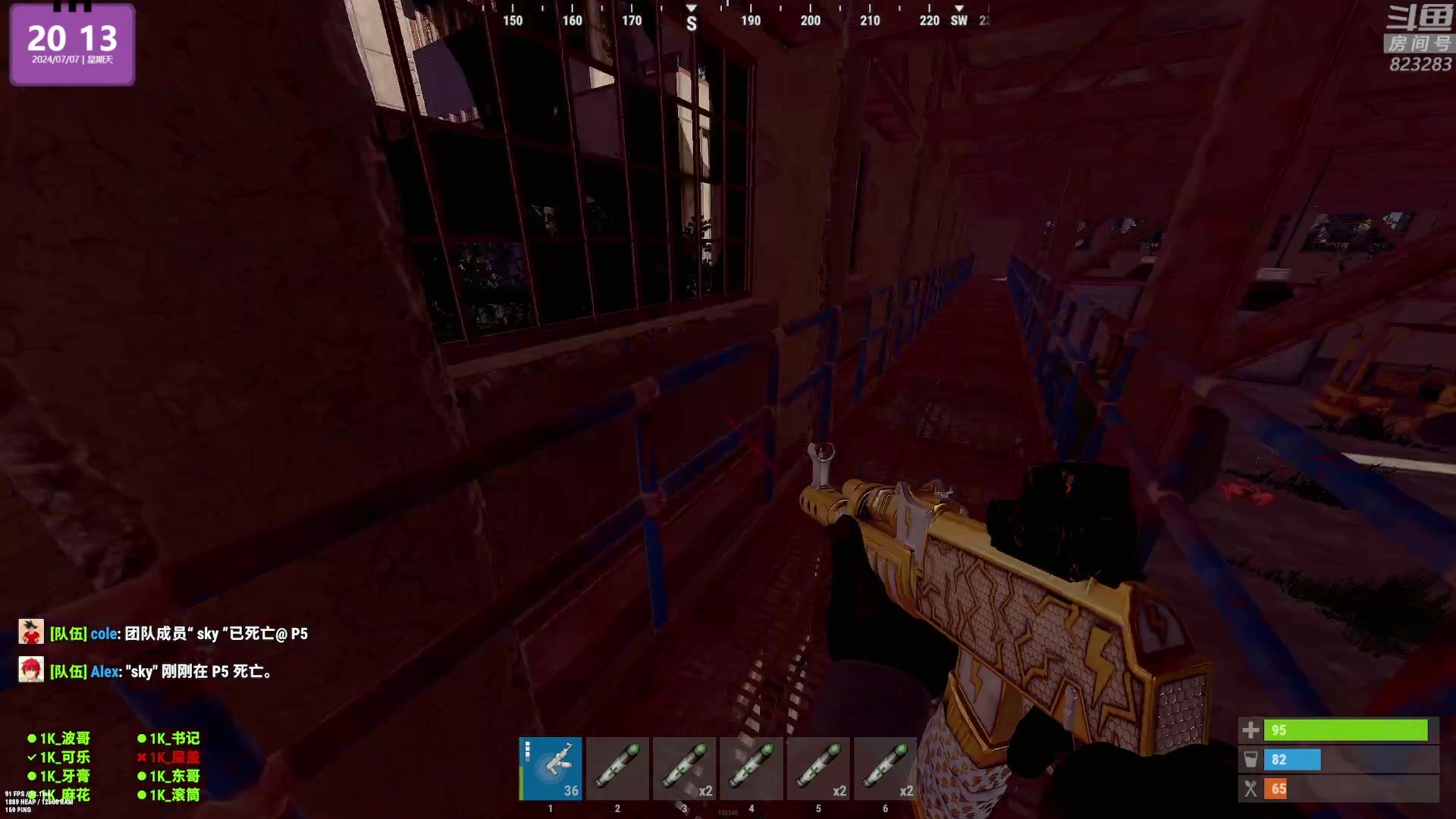 【2024-07-07 19点场】1K黄辉冯：黄辉冯：最好玩的生存游戏