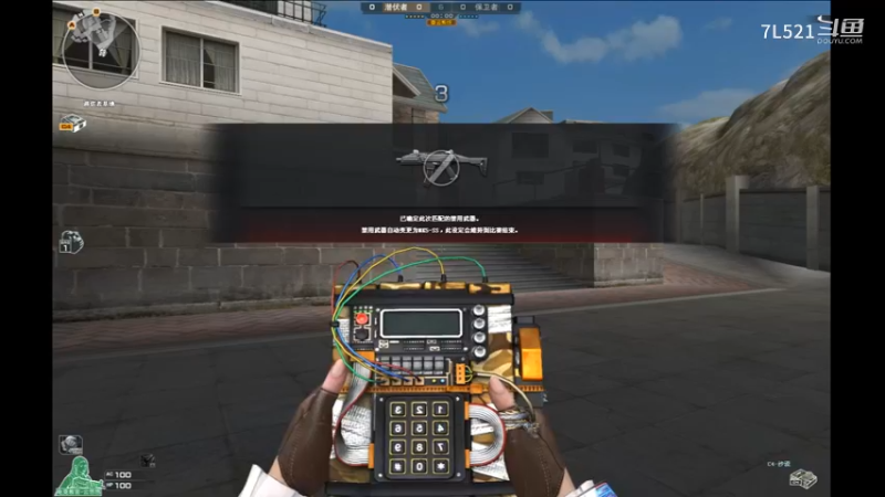 鹰眼连杀不断 4杀