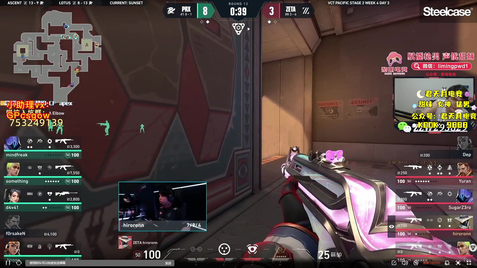 【2024-07-07 20点场】玩机器丶Machine：去登太行山了，17号之前不播大家生活愉快