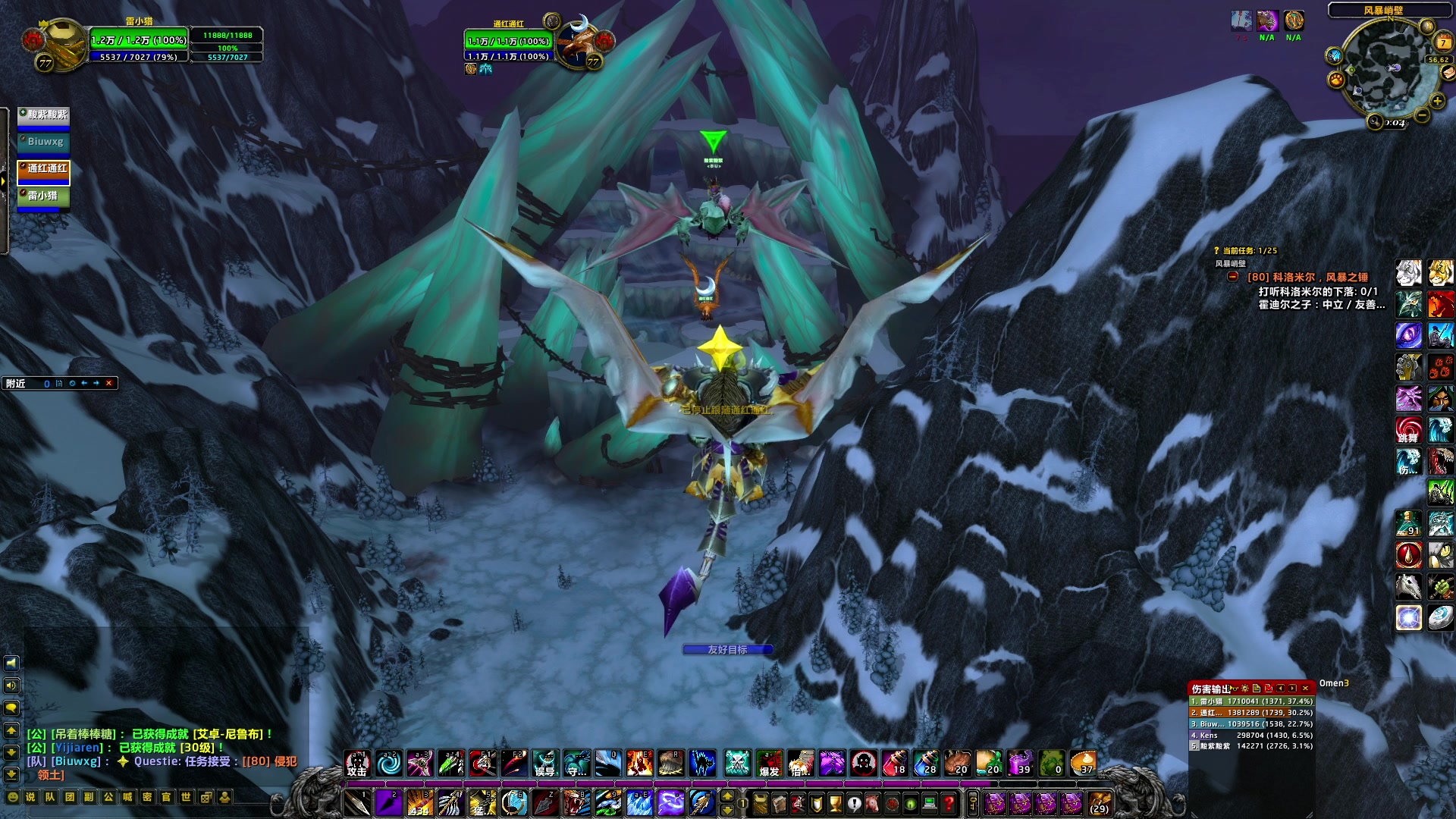 【2024-07-06 23点场】BIU一雷哥：这游戏好玩啊！