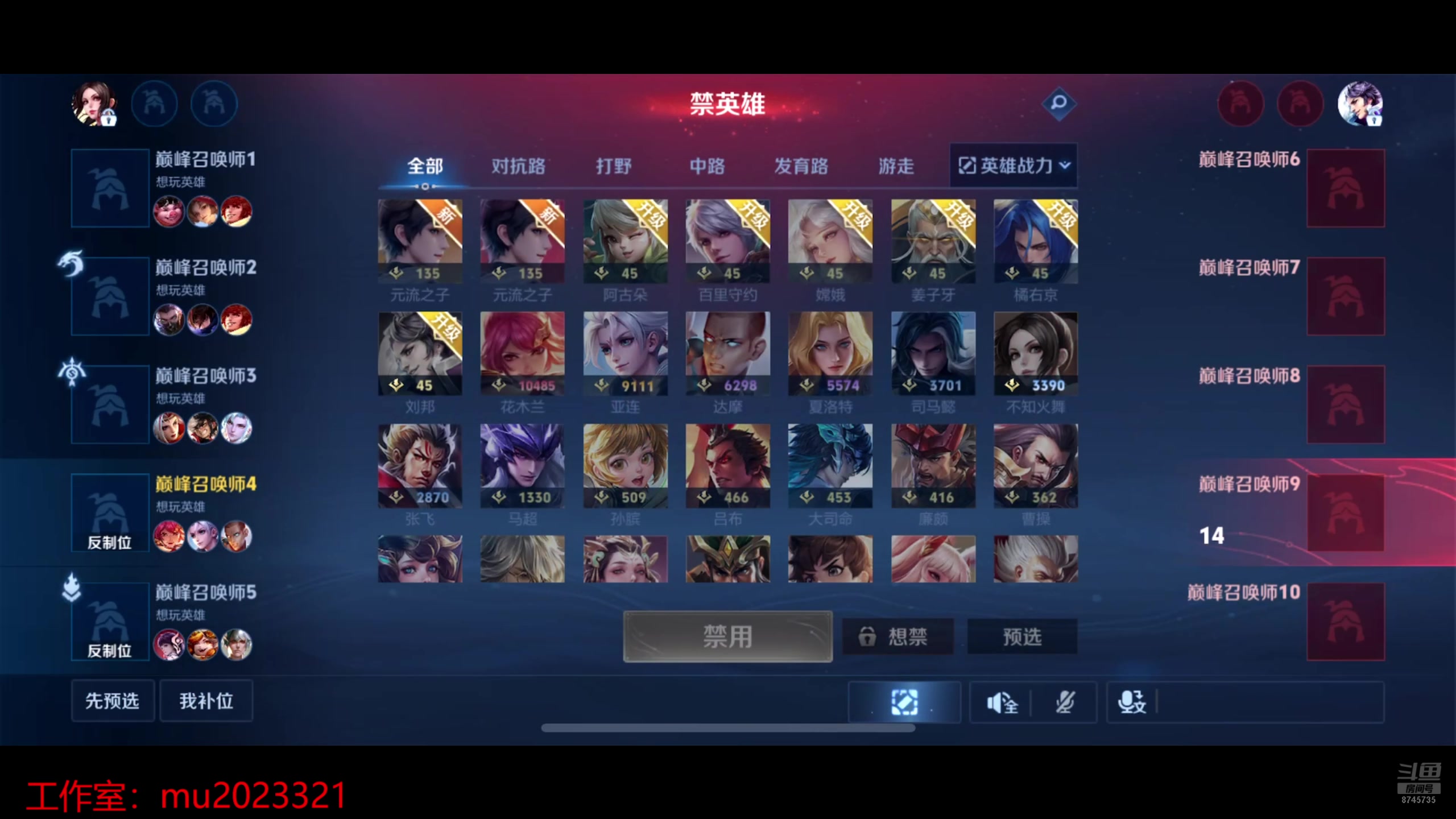 【2024-07-06 20点场】沐沐Ccccc：调整心态，新赛季认真上分！