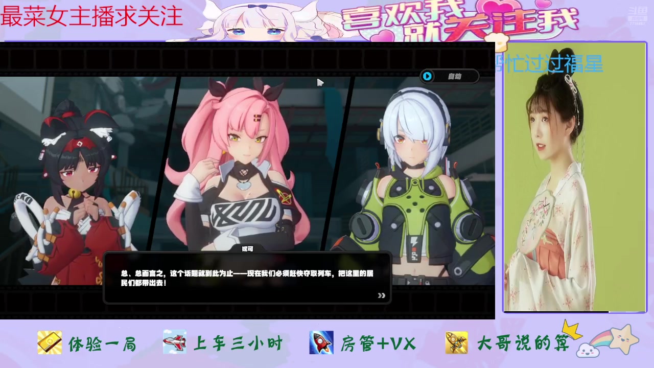 【2024-07-07 11点场】停留在雨中Cium：绝区零来了哦1