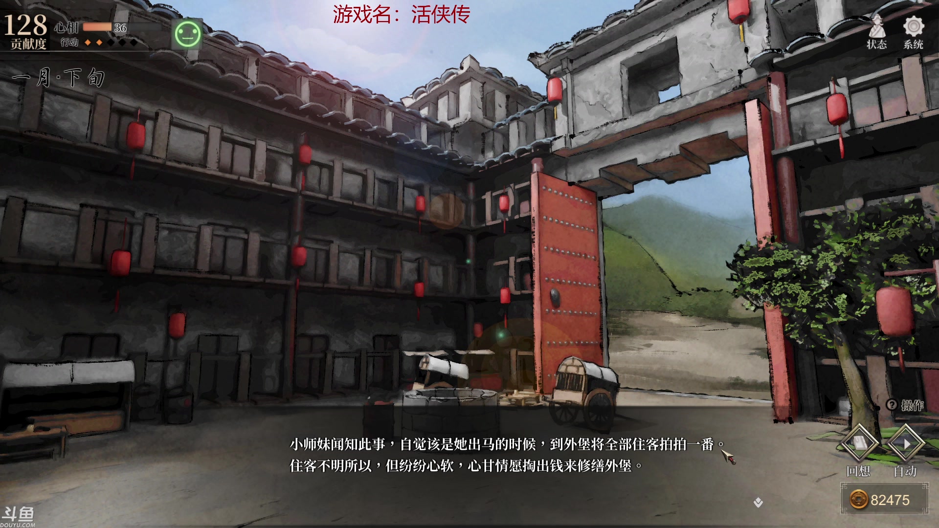 【2024-07-07 18点场】叫小猪吧：主打一个随心所欲，快乐游戏~