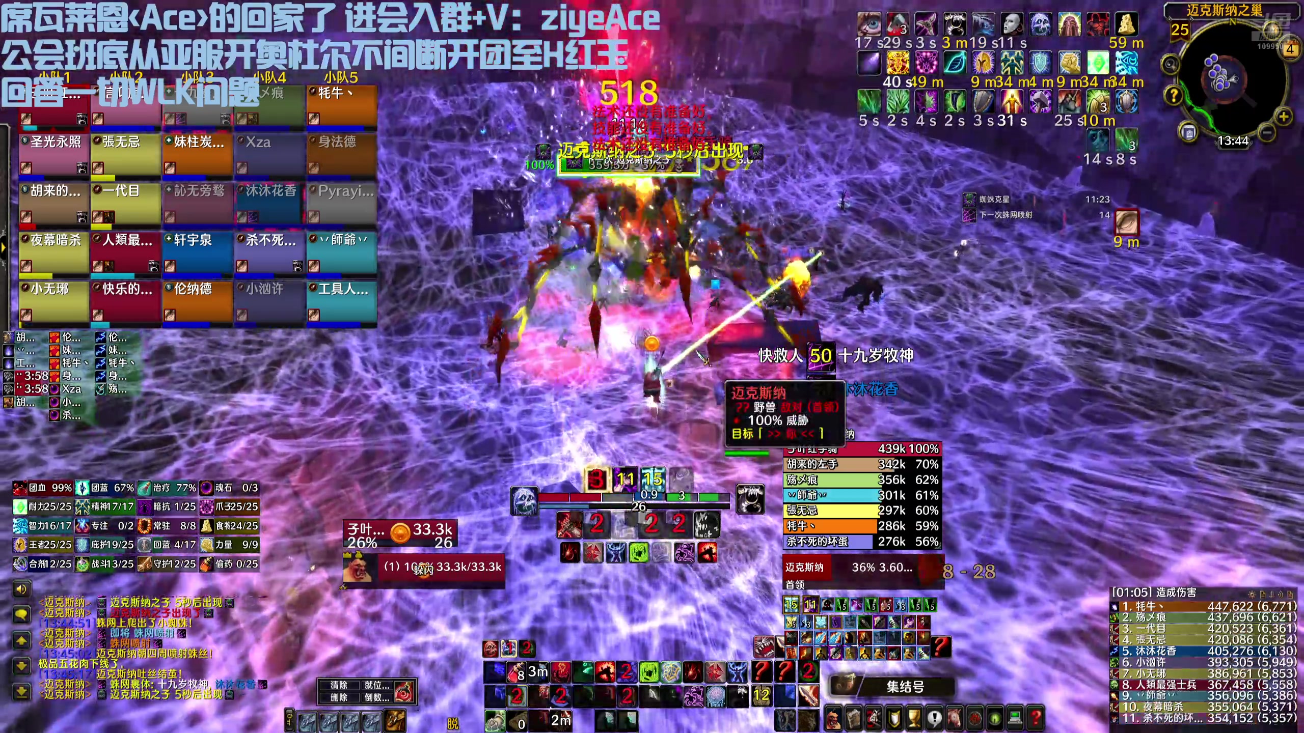 【2024-07-04 13点场】子叶Ace：席瓦莱恩Ace RPG无职转生