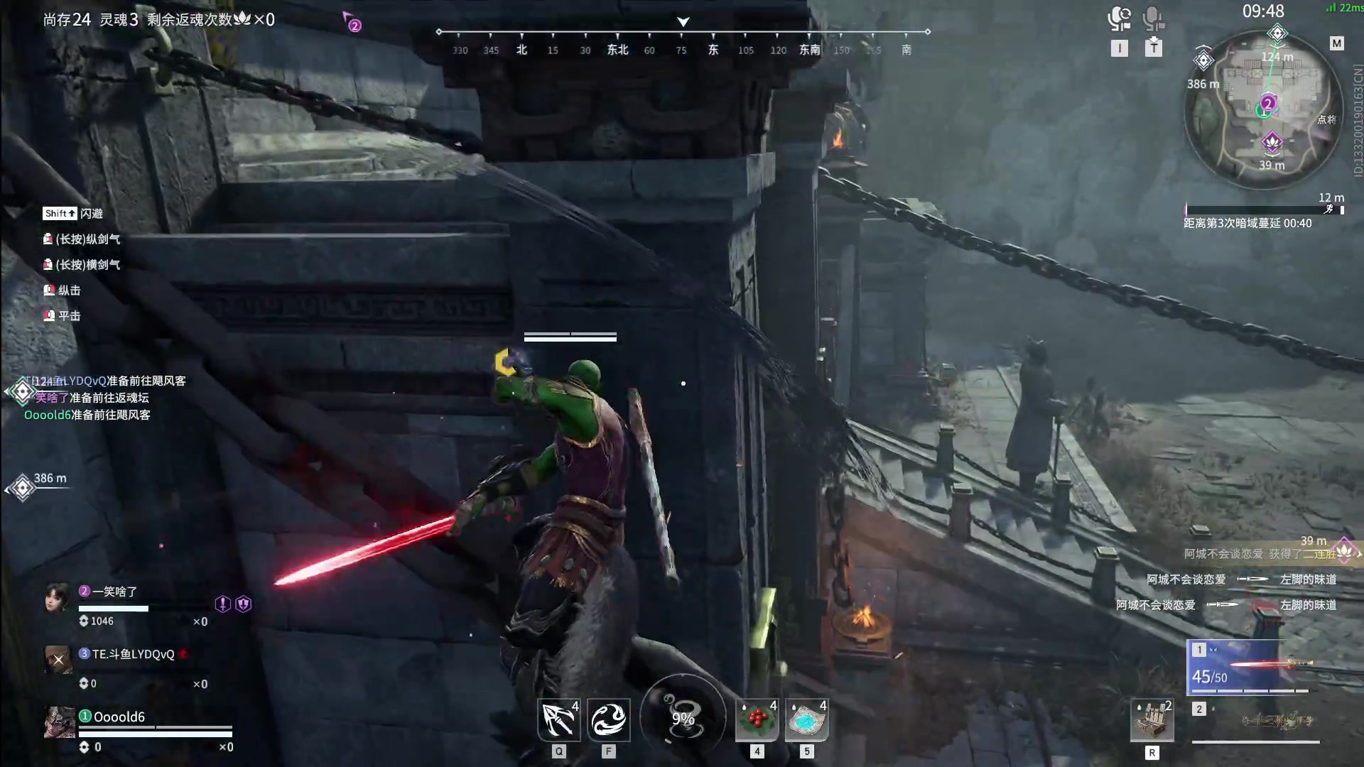 【2024-07-06 21点场】戴老六：那就打游戏呗