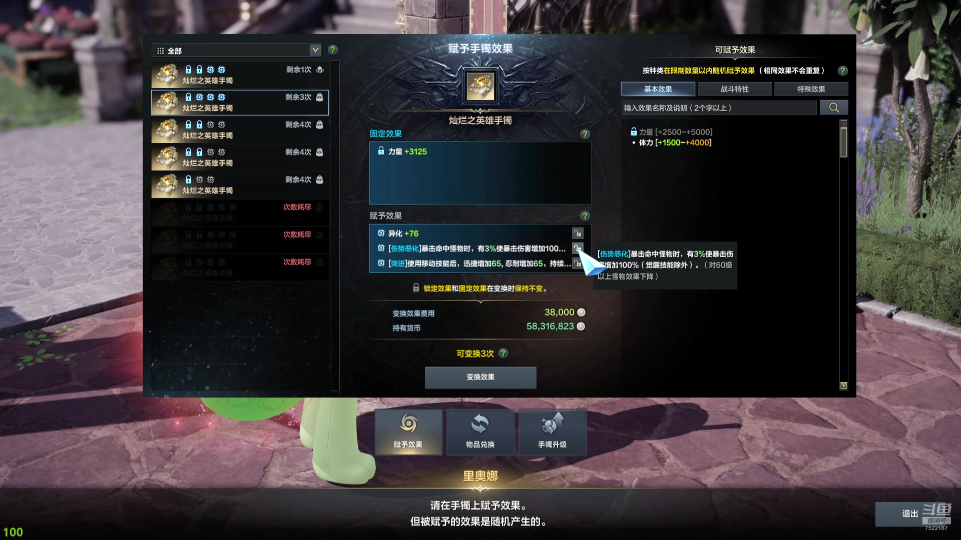 【2024-07-07 16点场】螃蟹Sam：【螃蟹】回来了