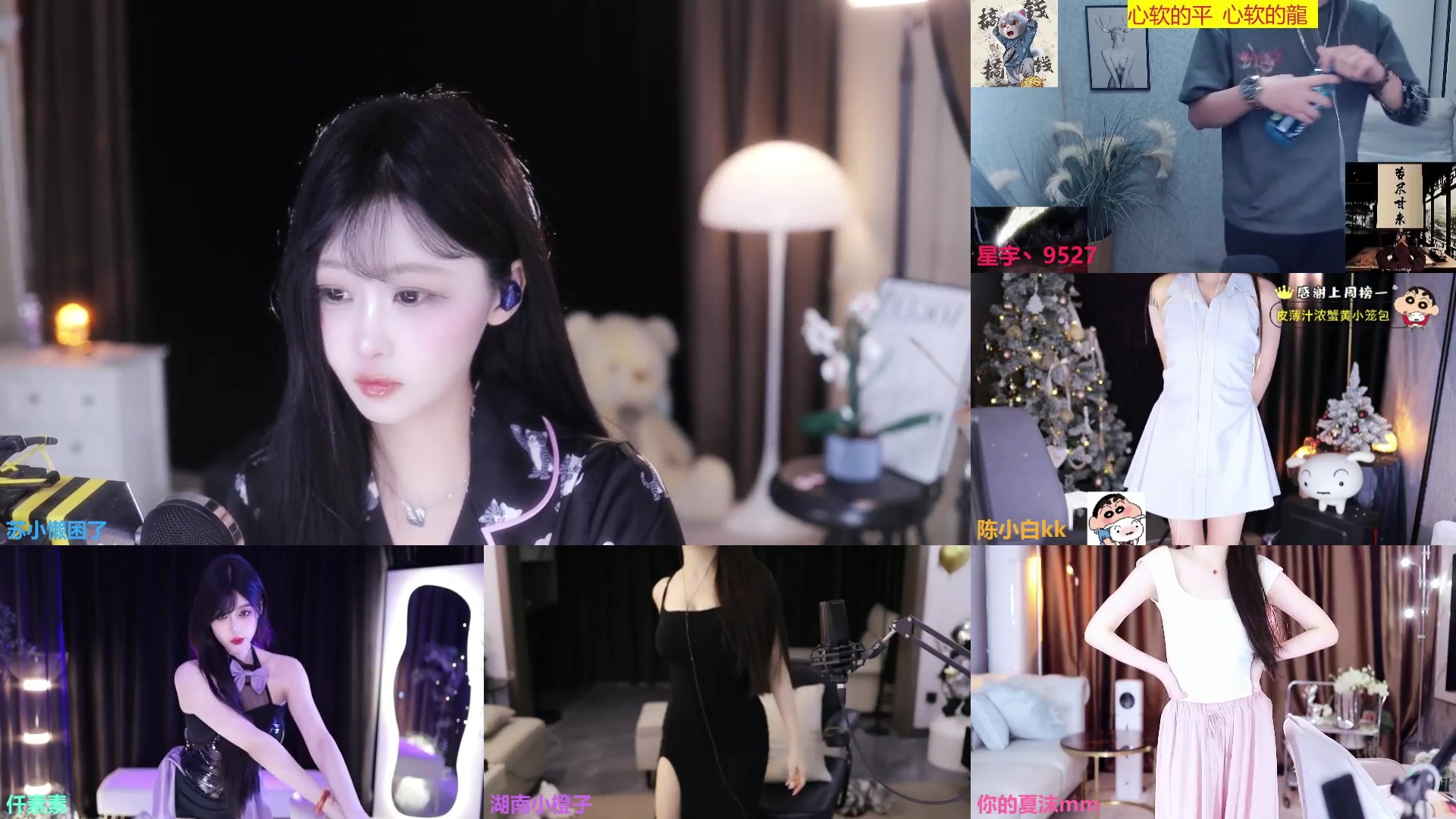 【2024-07-06 23点场】苏小懒困了：⭐懒妹*射手*乱杀