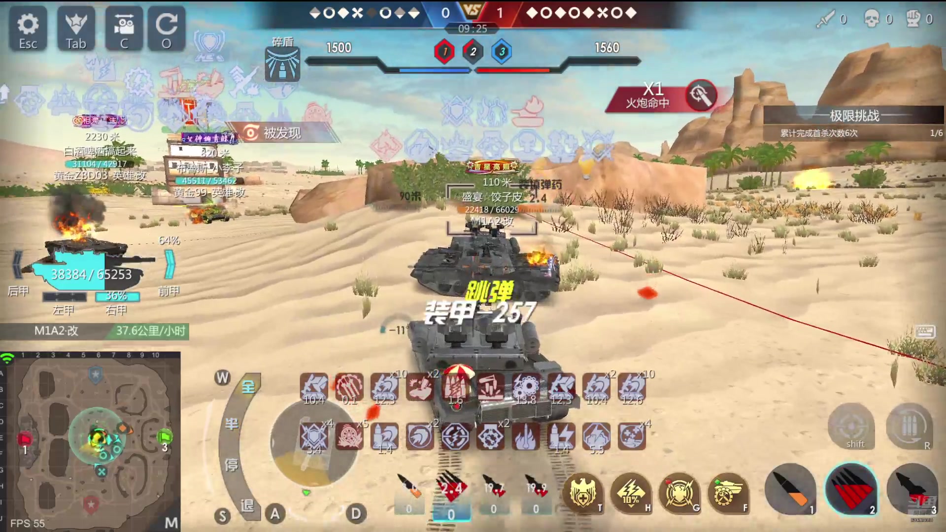 【2024-07-06 15点场】神怒布雷多：神怒布雷多的直播间