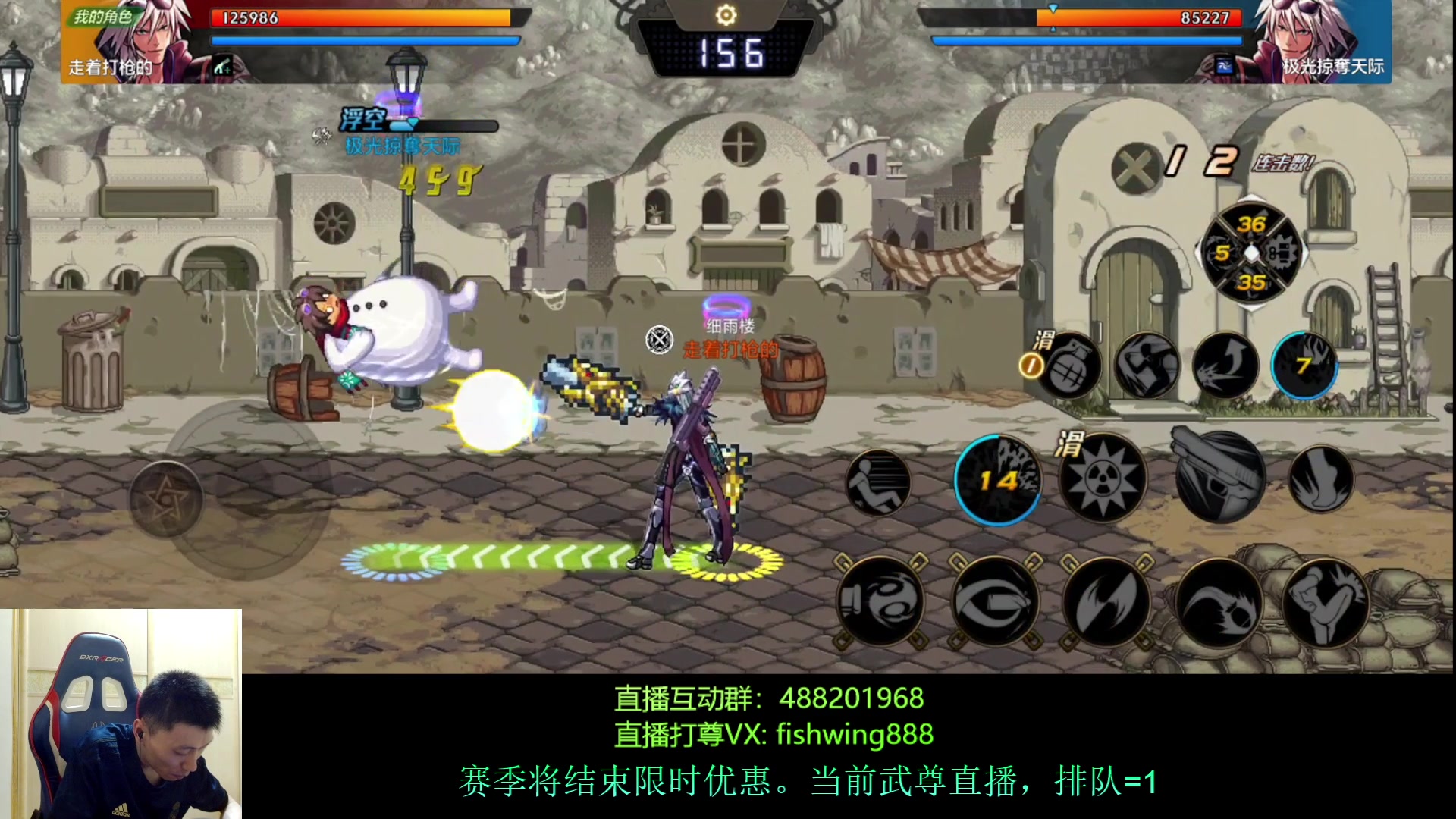 【2024-07-06 21点场】野马阿发：发：手游武尊直播上分！