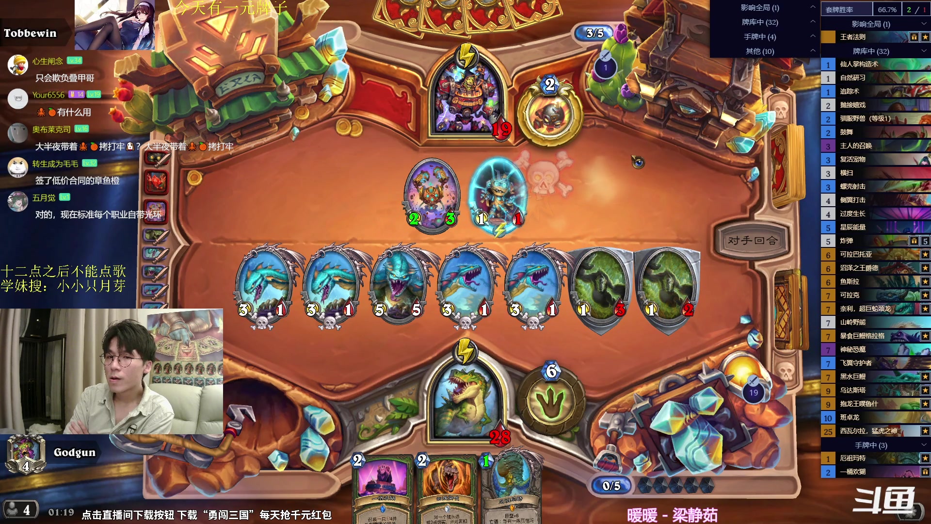 【2024-07-07 01点场】神棍老师麦迪文：神棍老师：偶尔迟到的直播间