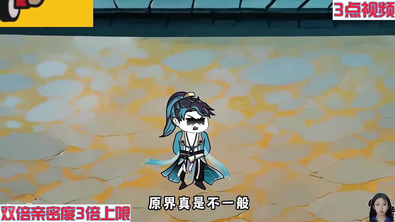 【2024-07-07 05点场】呆妹儿小霸王：【黄金3倍】今天一个666加粉丝团