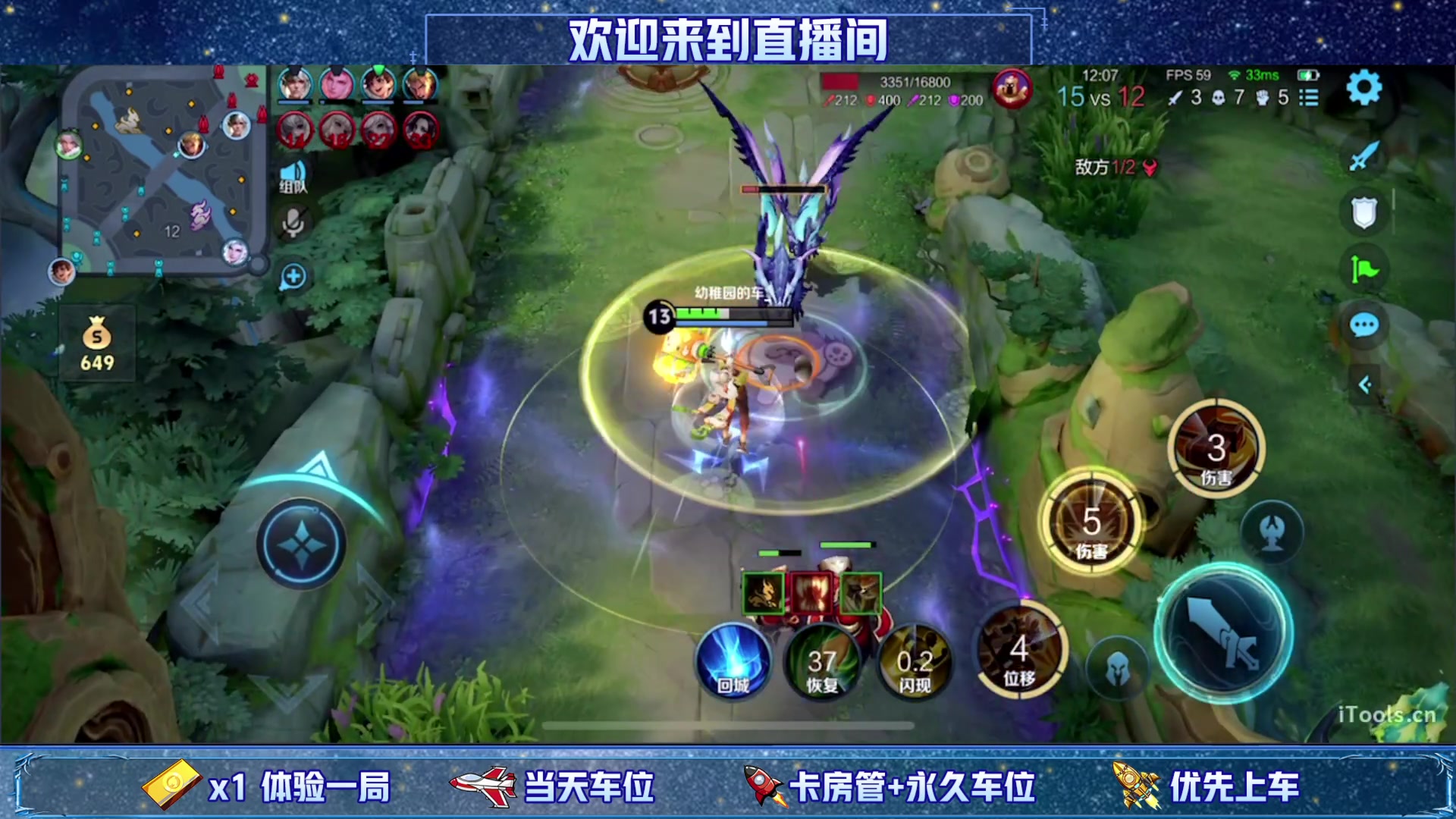 【2024-07-06 23点场】三炮zzz：路人王1591803