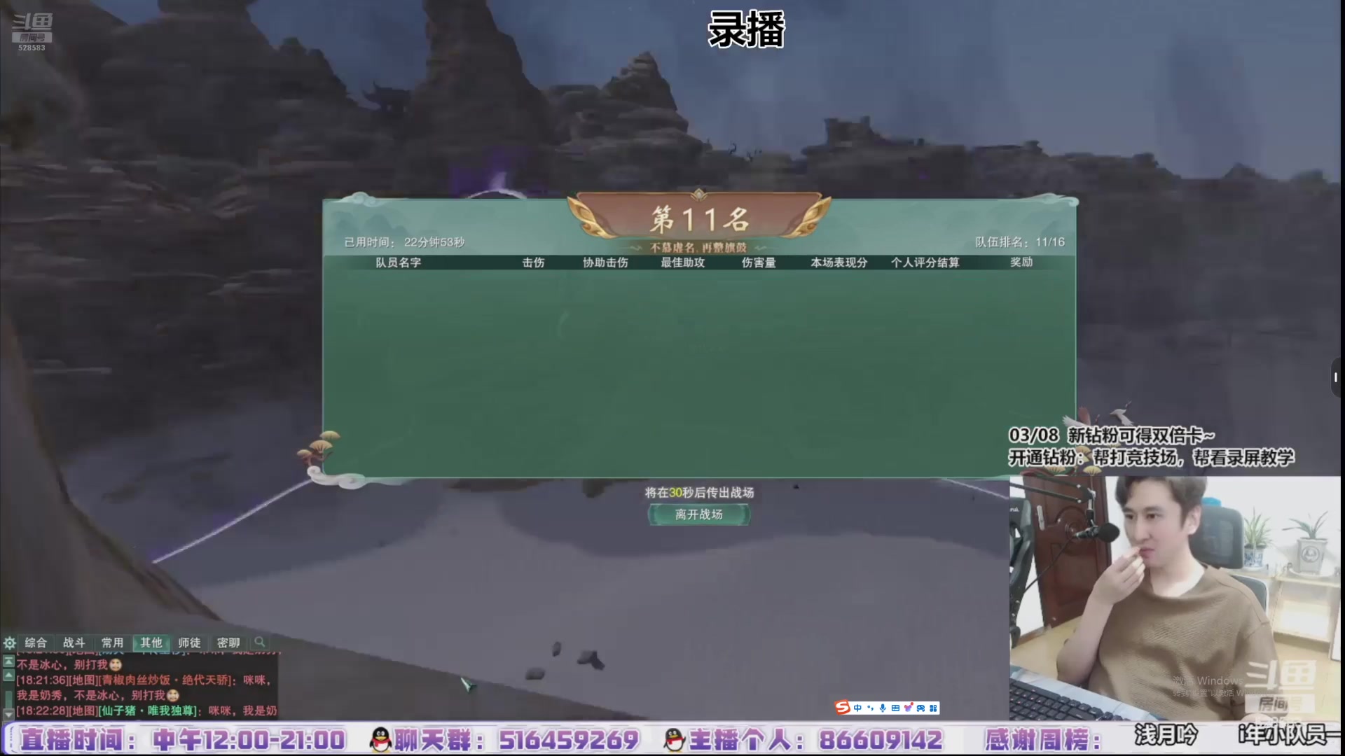 【2024-07-06 21点场】忆旧年丶：【奶药】体验一下技改后的JJC