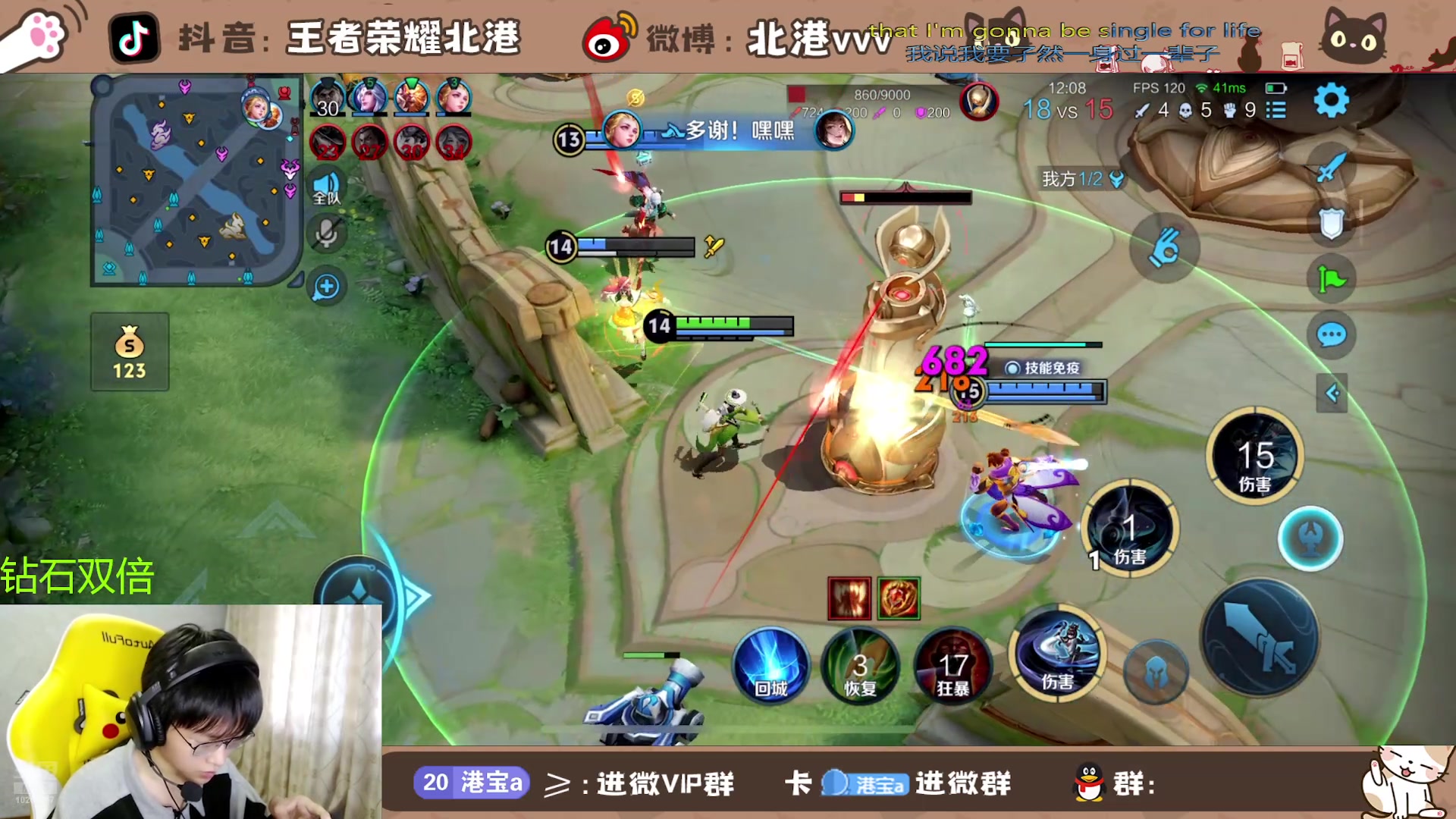 【2024-7-6 18点场】北港ovo:晚上好！！！ 10267847
