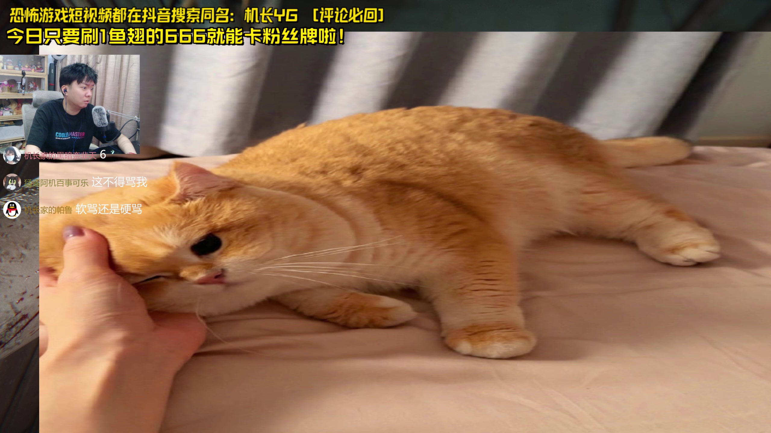 【2024-07-06 23点场】机长YG：【机长】恐怖游戏刺激直播中！！