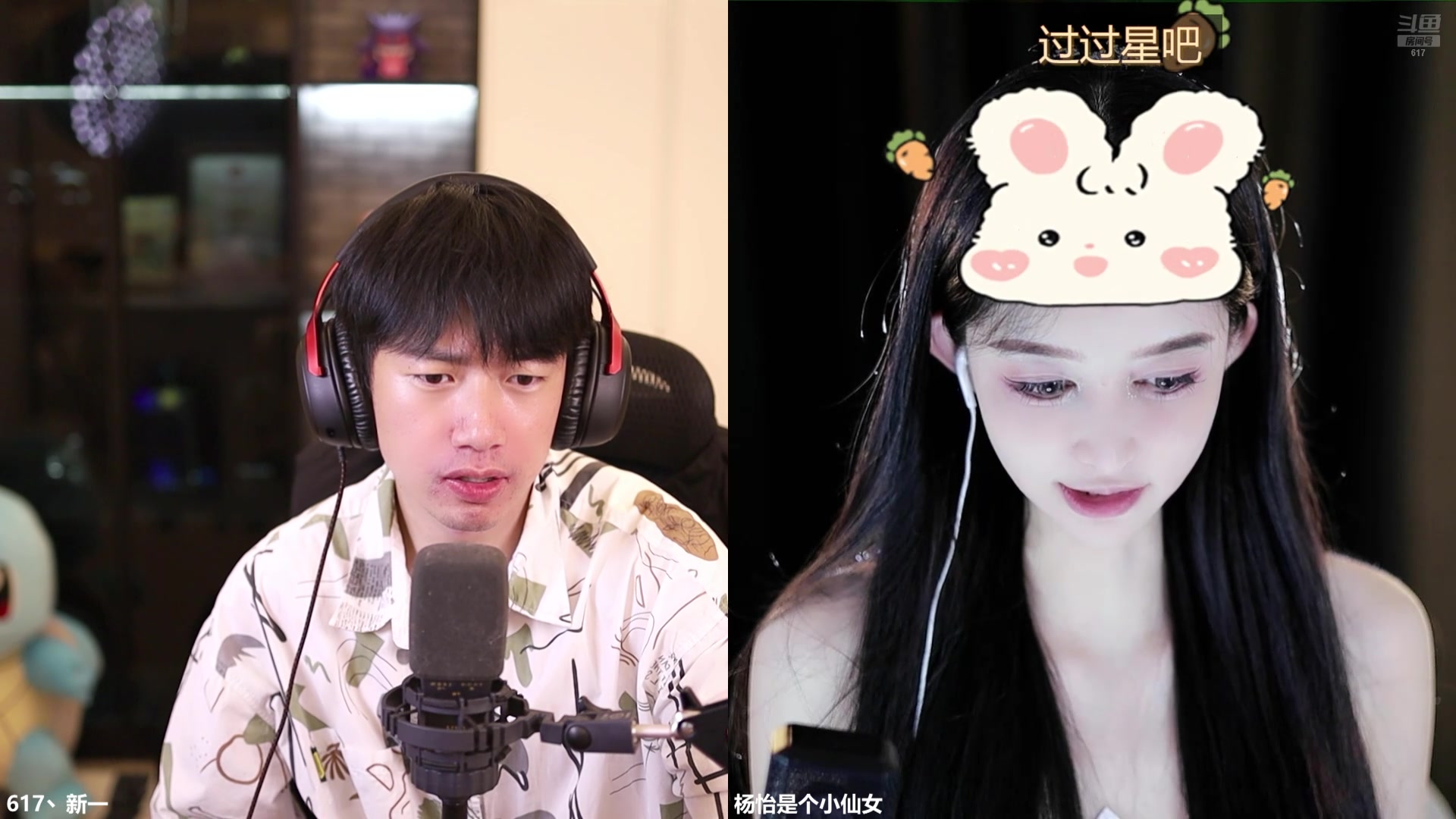【2024-07-07 02点场】617丶新一：挑战7连胜！！！