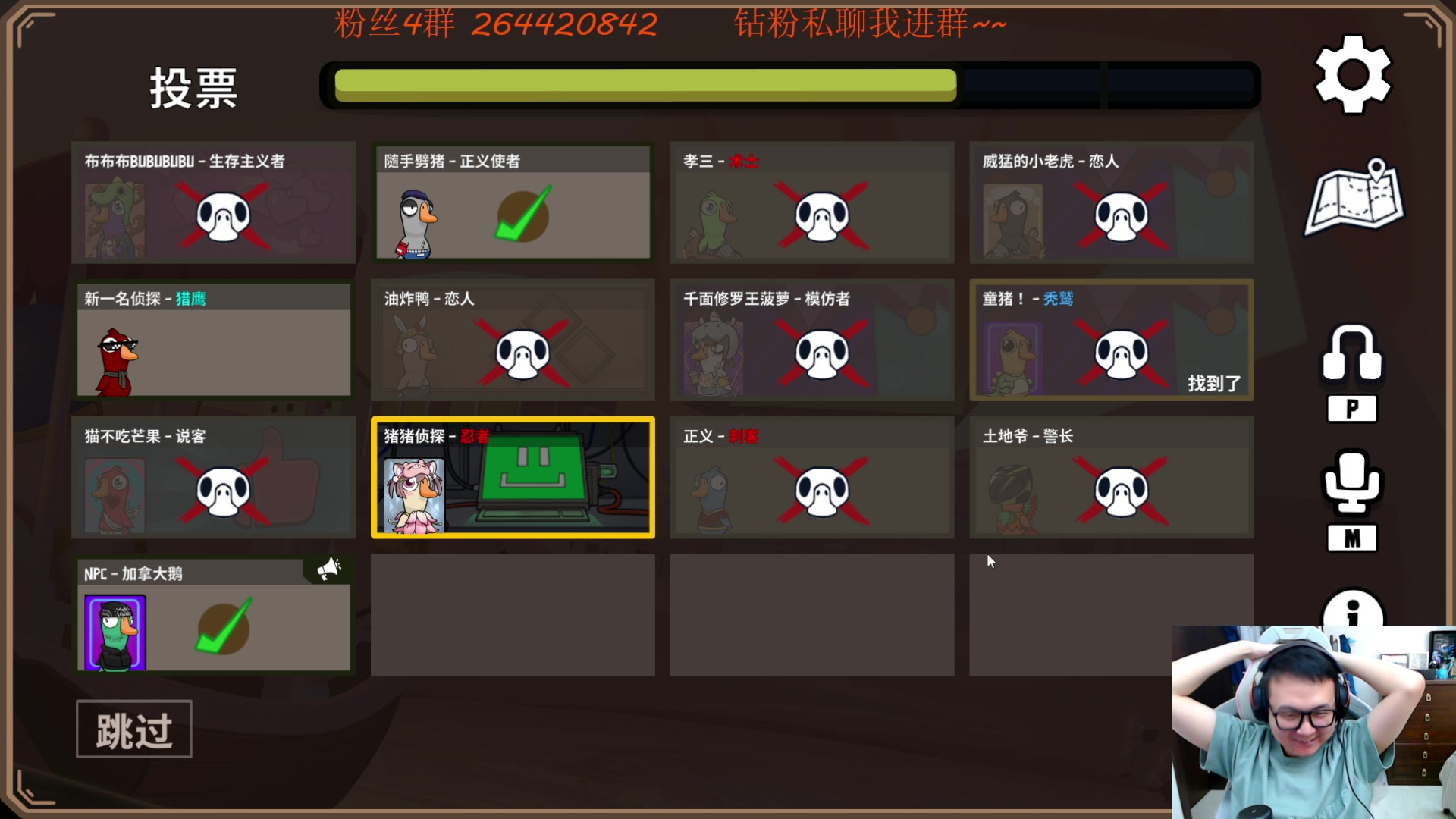 【2024-07-07 19点场】石大壮zz：今天八点来鹅鸭杀.