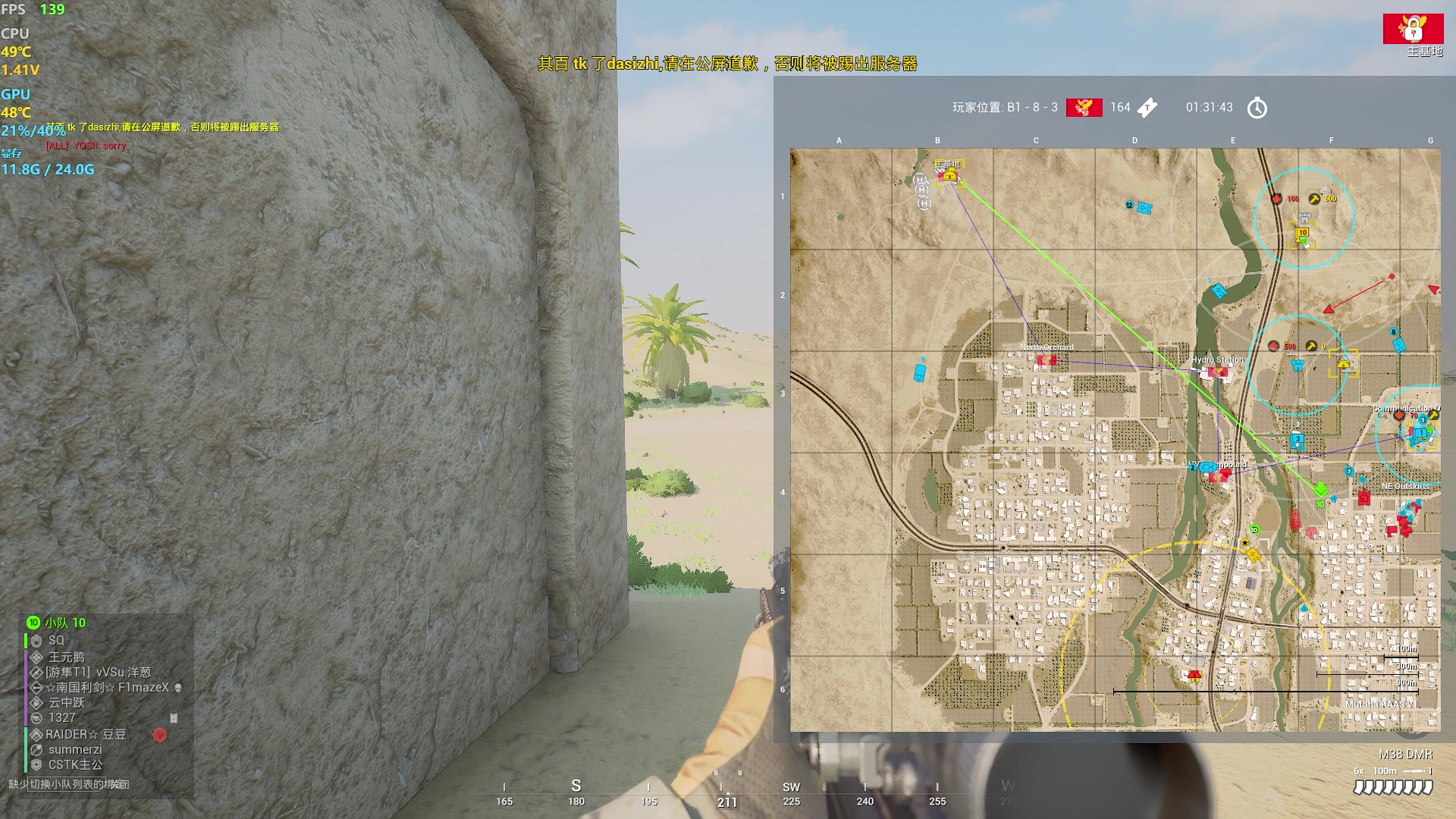 【2024-07-07 16点场】主播帝王：帝帝的游戏教室