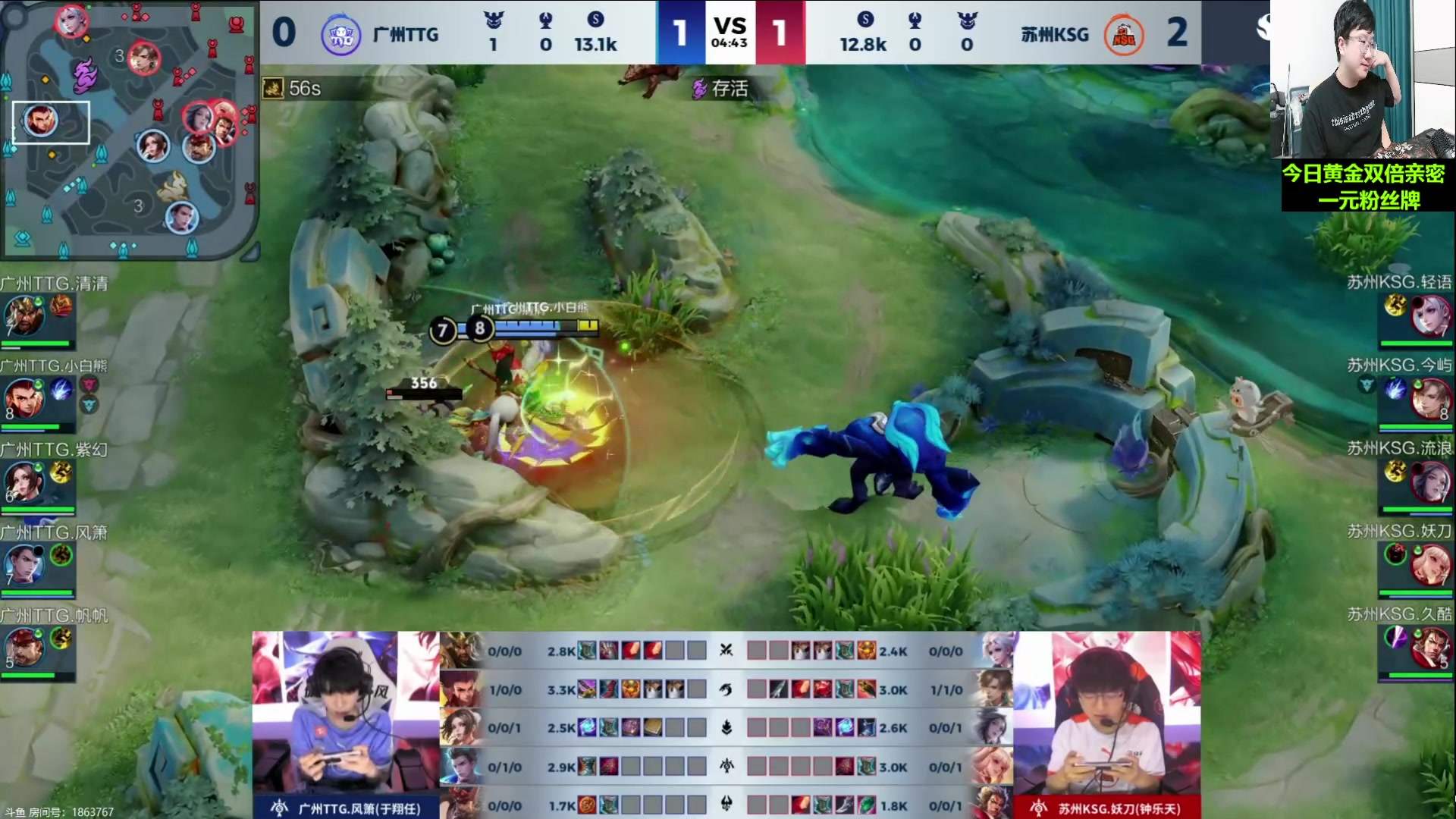 【2024-07-07 17点场】北笙：北笙解说夏季赛~！！！