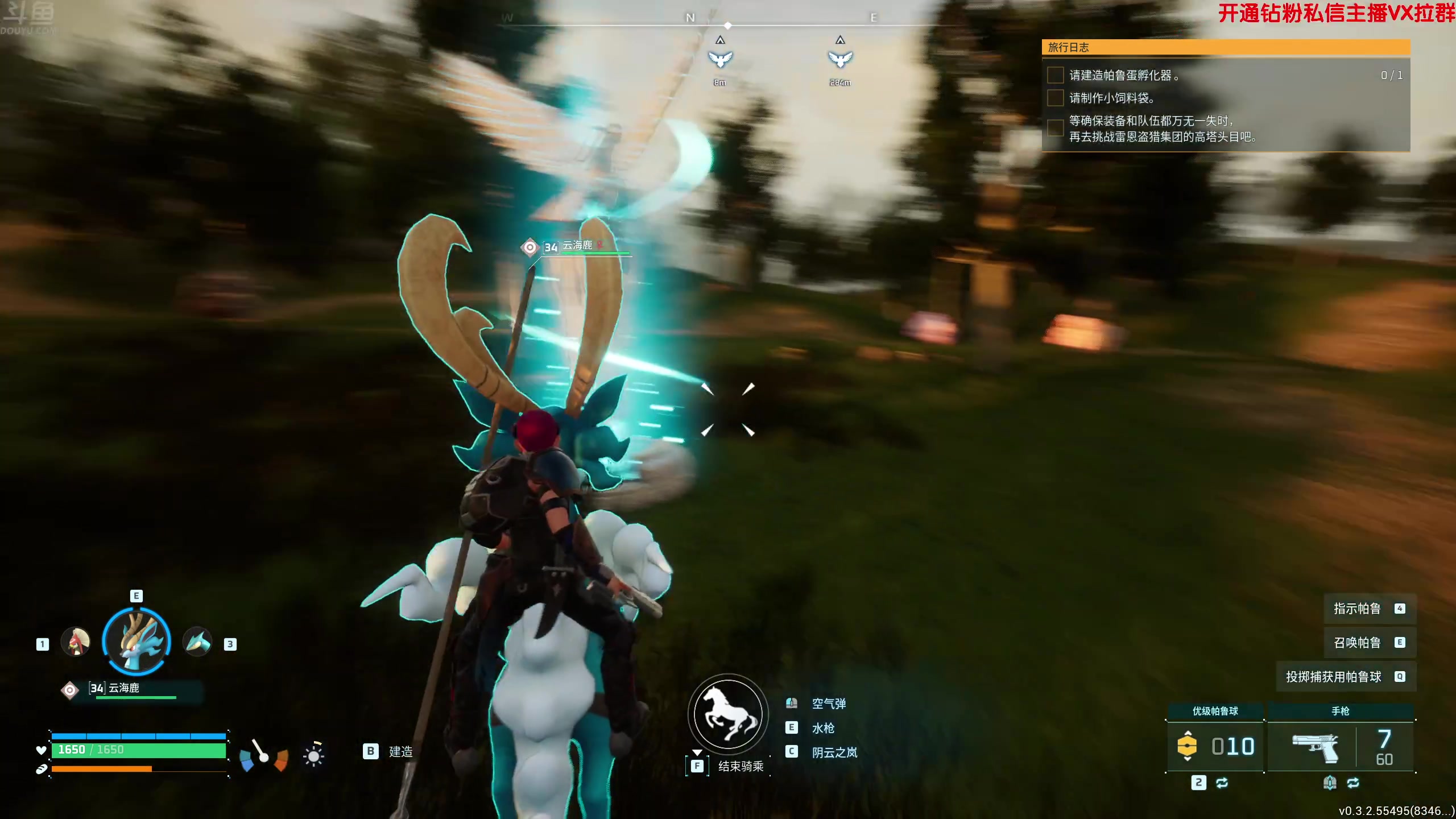 【2024-07-07 20点场】谢彬DD：【黄金双倍】5点解说利雅得！