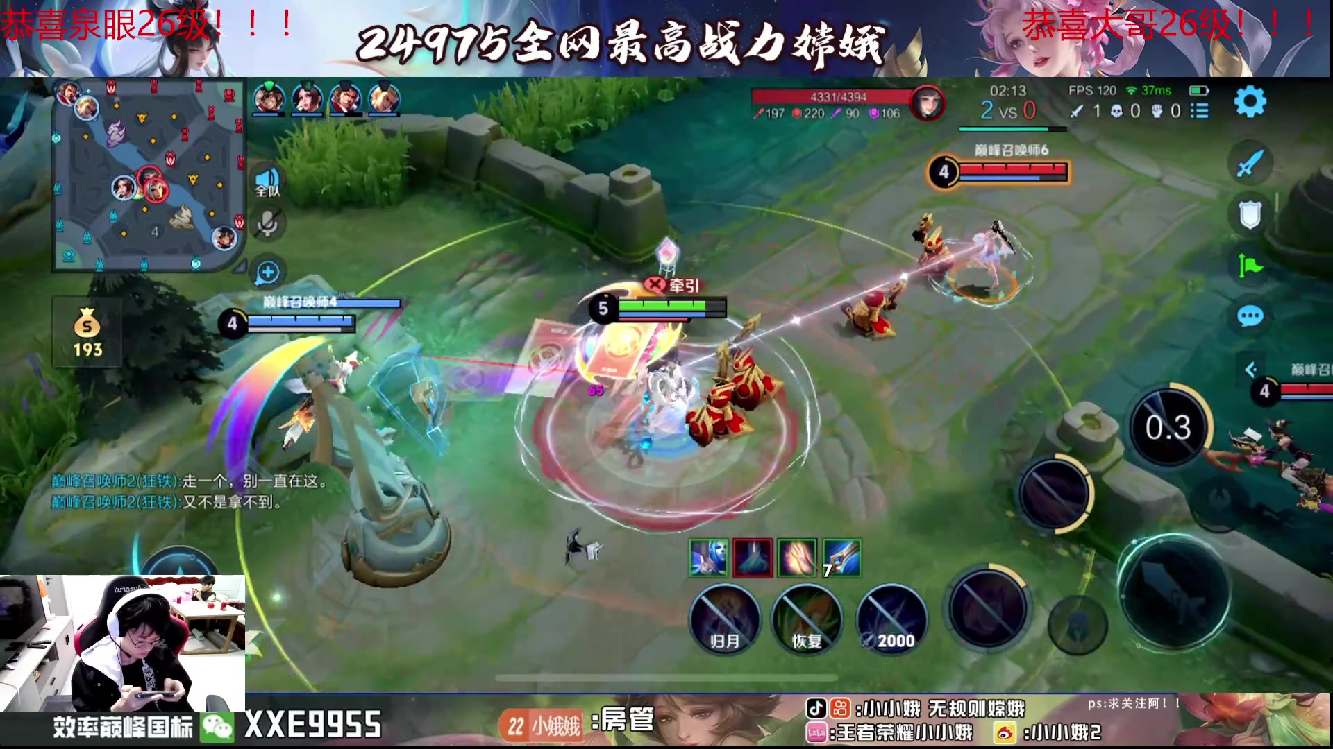 【2024-07-07 15点场】小小娥1：续写娥神的故事！