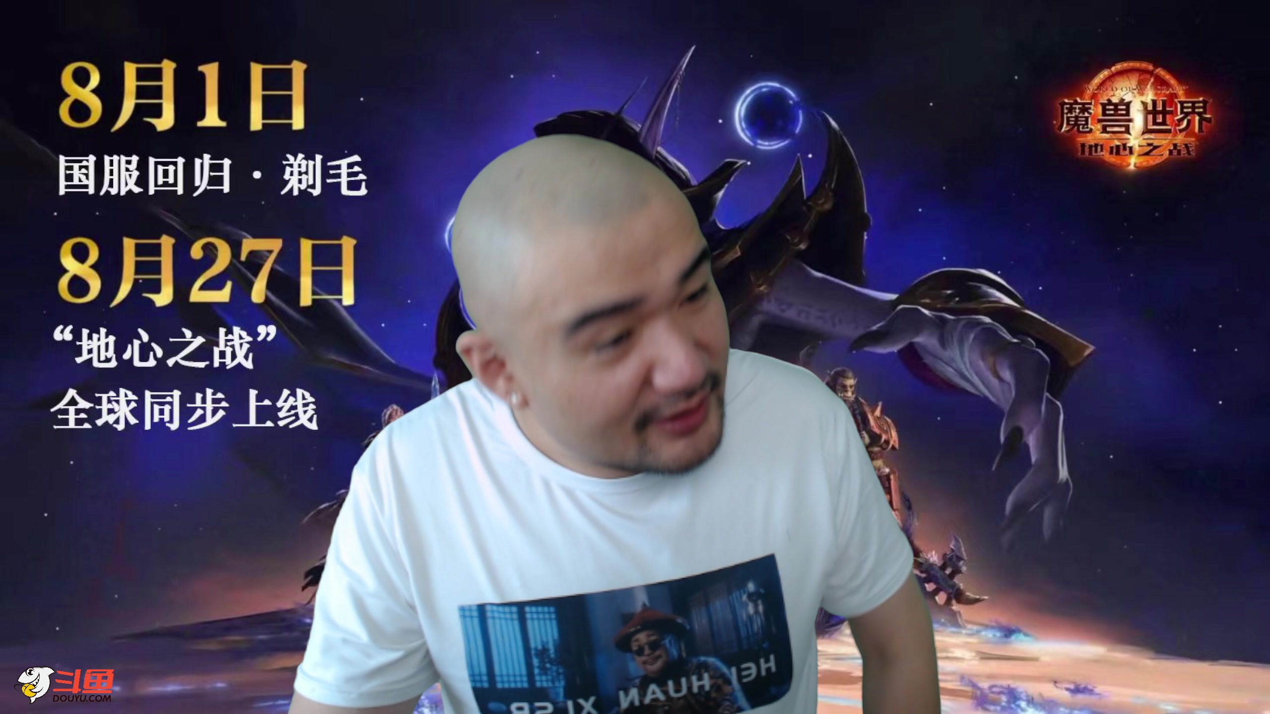 【2024-07-07 11点场】黑欢喜：拉塔恩不死我死【钻粉4倍】