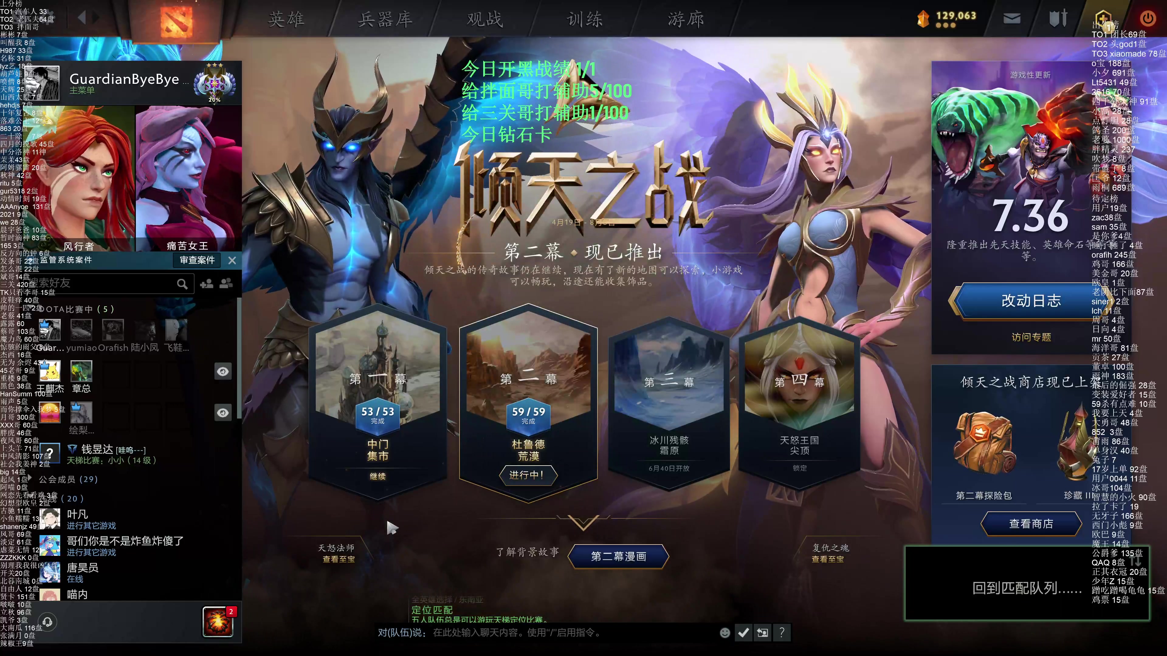 【2024-07-07 00点场】湫汲：《钻石双倍卡》有车位！！！