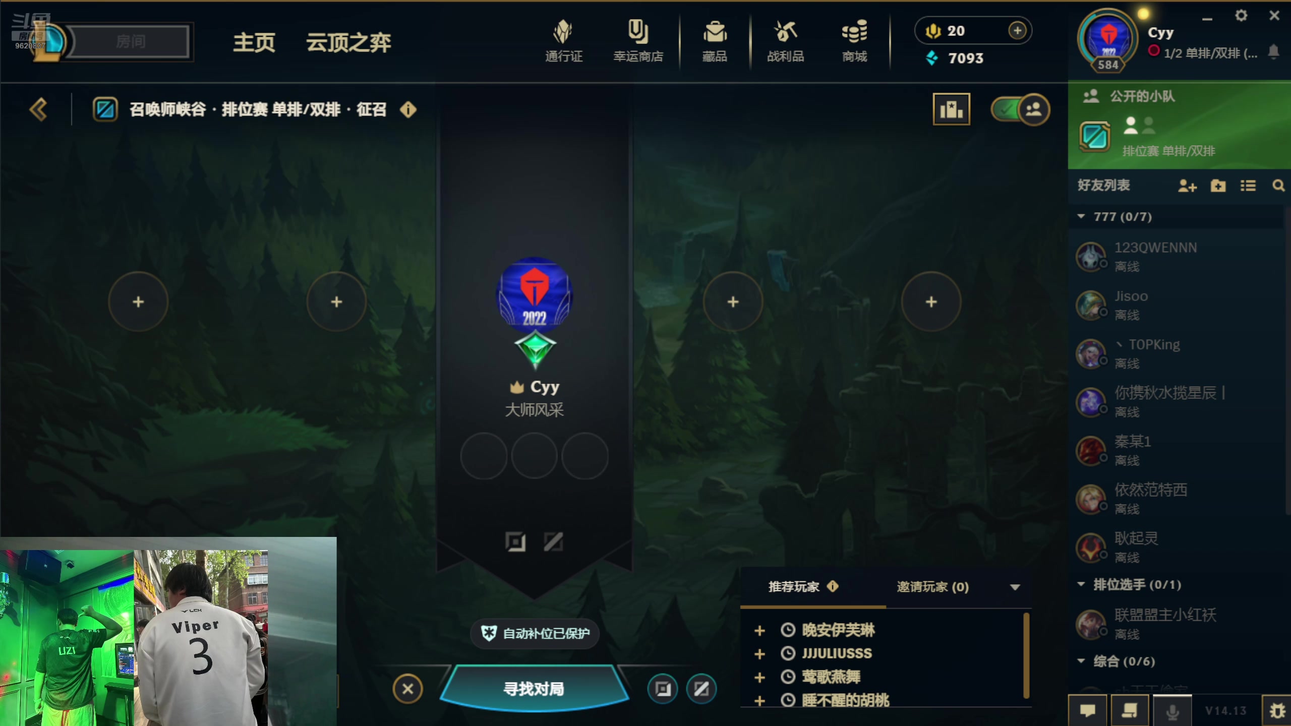 【2024-07-07 16点场】五五开贼牛逼：翡翠上钻石 9620837