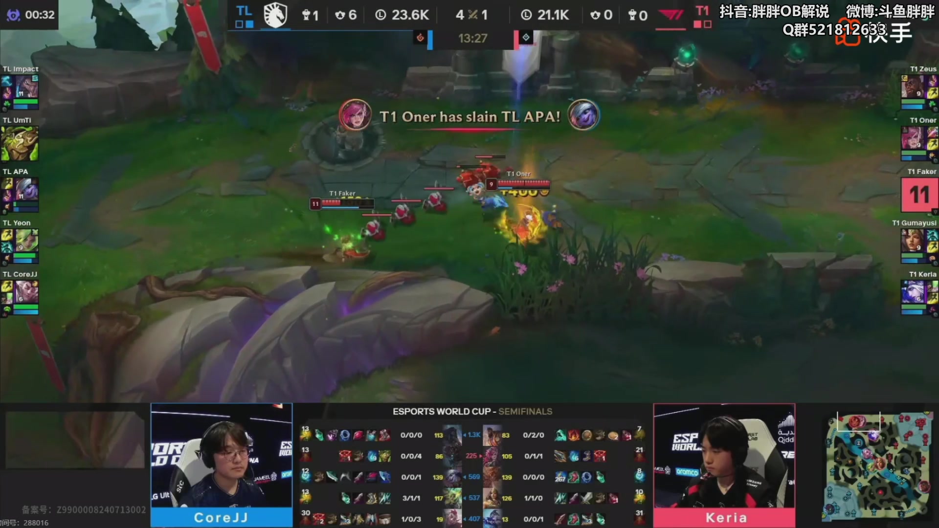 【2024-07-07 00点场】胖胖灬：胖胖OB：LPL正统在滔博，升舱升舱！