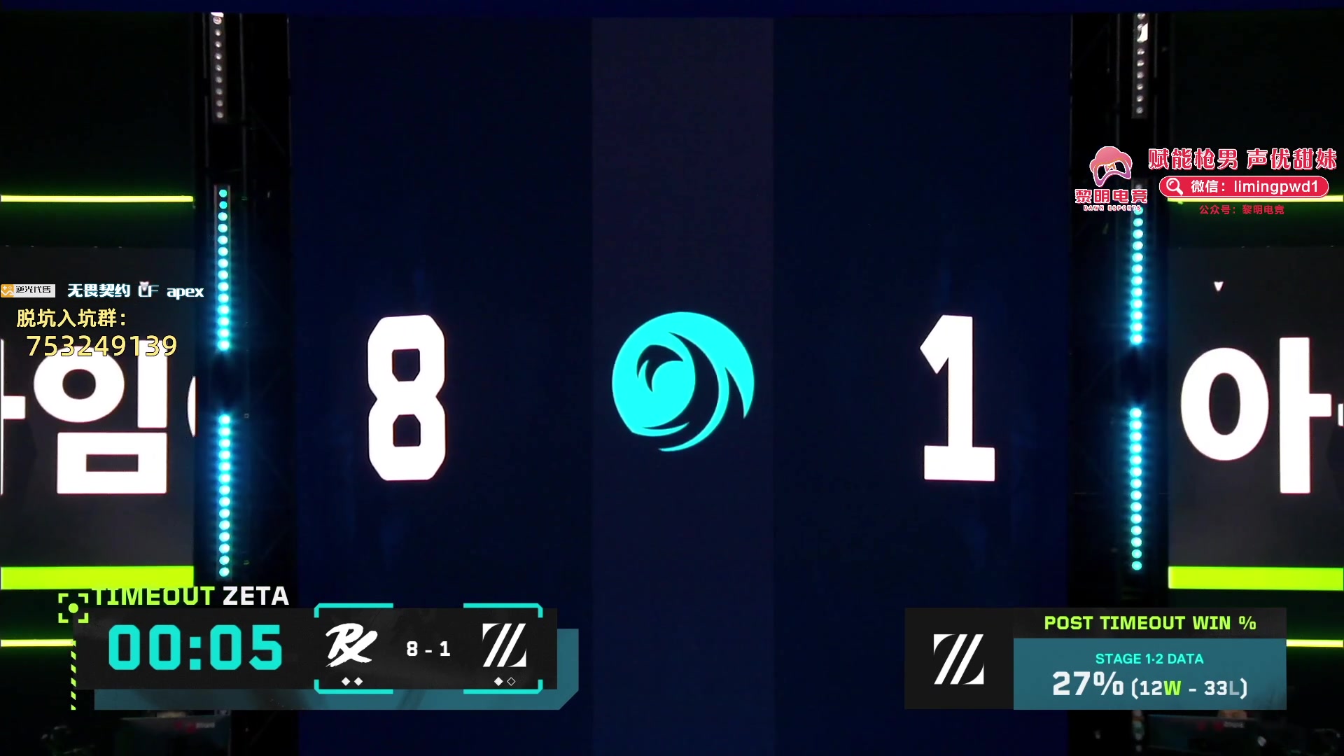 【2024-07-07 19点场】CSGO解说伟伟：JDG VS AG BO3