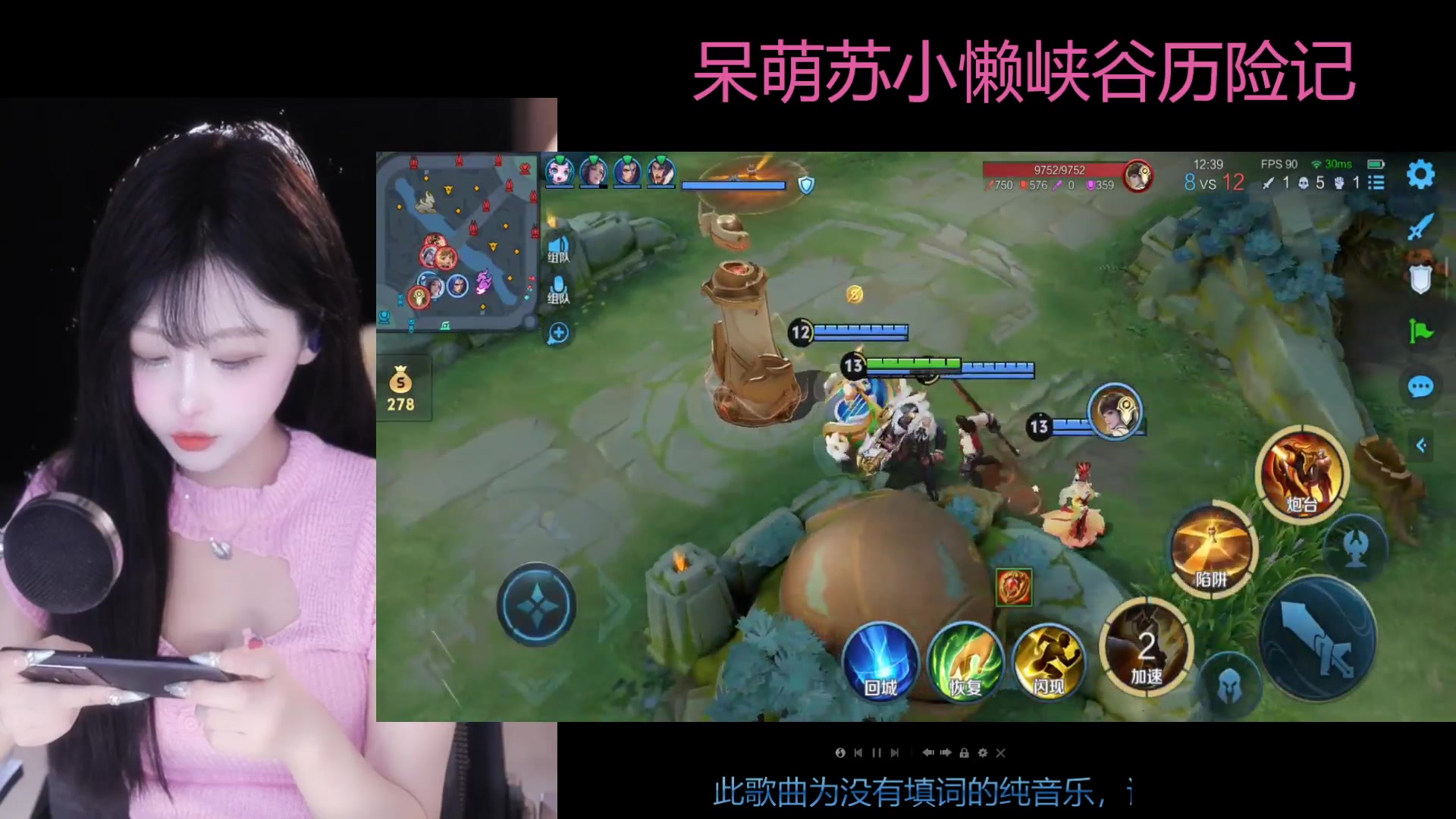 【2024-07-07 19点场】苏小懒困了：⭐甜妹*射手*乱杀