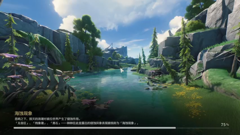 【2024-07-06 21点场】黑霄Cloud：二游+PS4随便玩玩