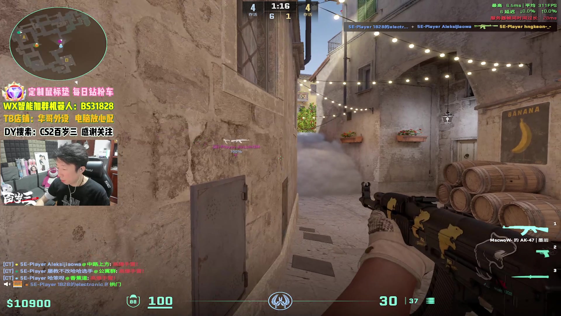 【2024-07-06 21点场】CSGO百岁三：打游戏就是要开心对吧