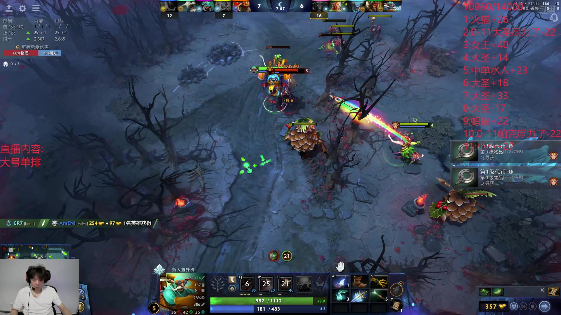 【2024-07-07 17点场】艾斯yoona：东南亚单排上分！