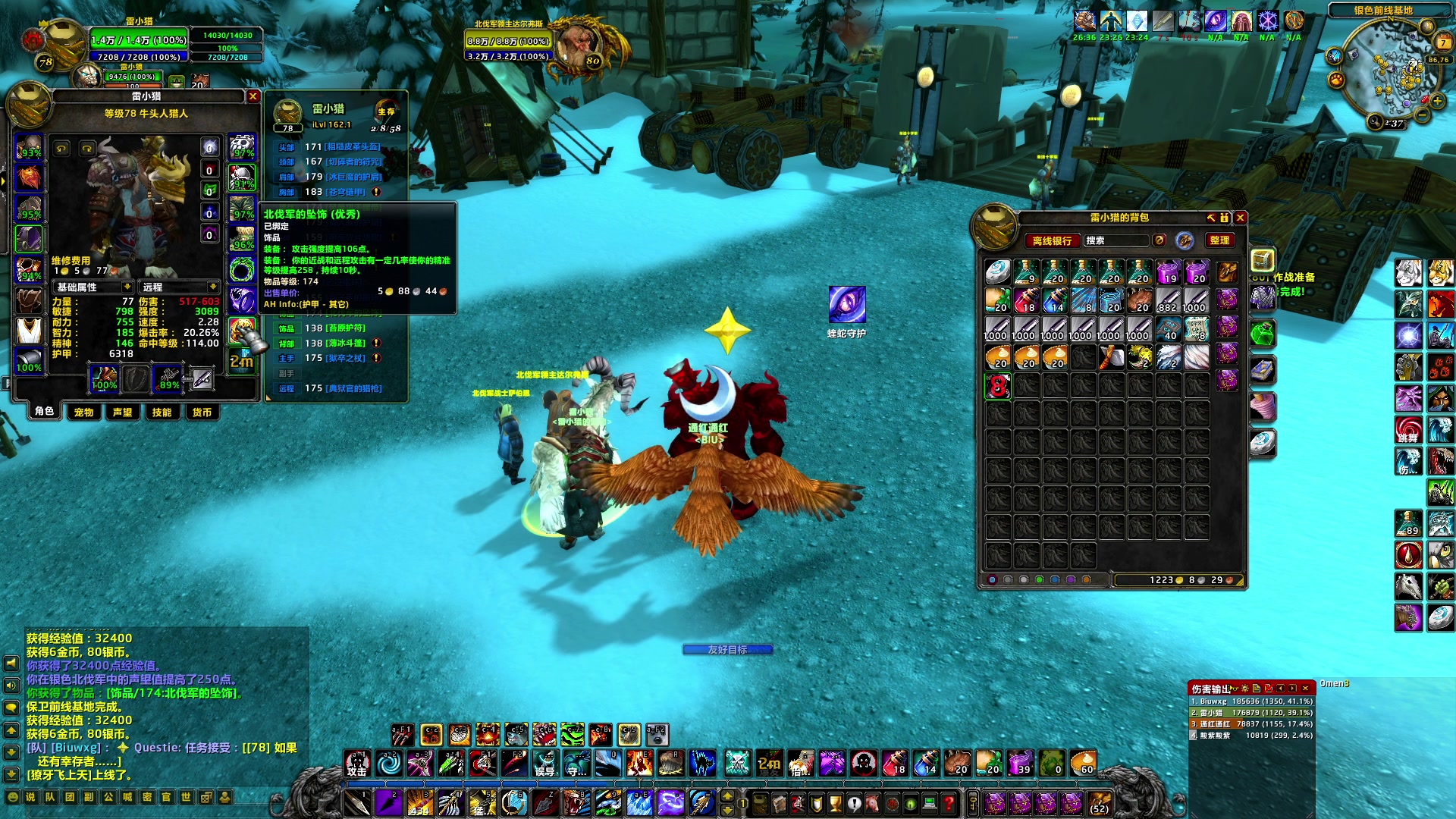 【2024-07-07 12点场】BIU一雷哥：这游戏好玩啊！