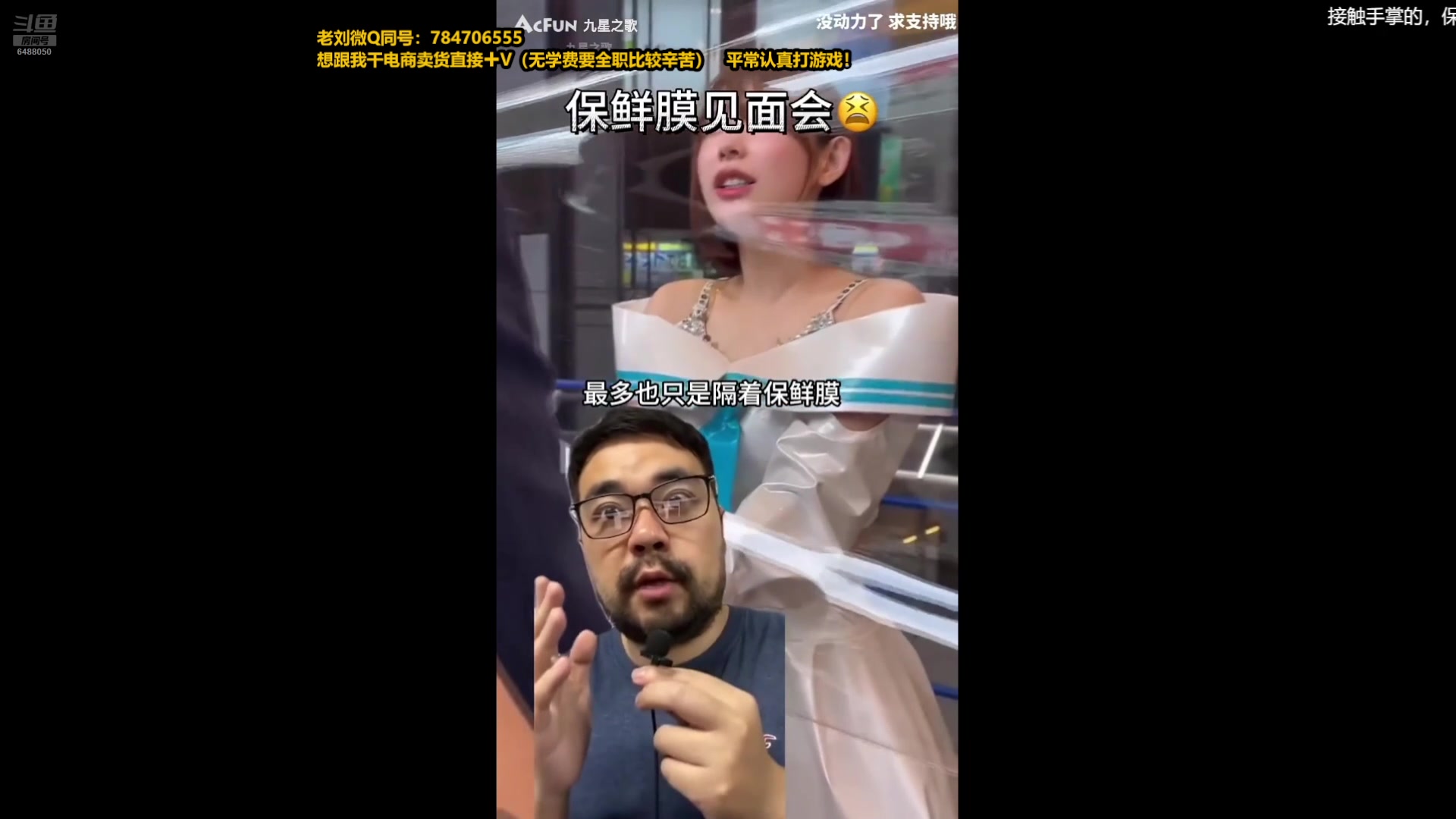 【2024-07-07 07点场】旋转的老刘诺手：诺手流氓对线法 终极折磨！