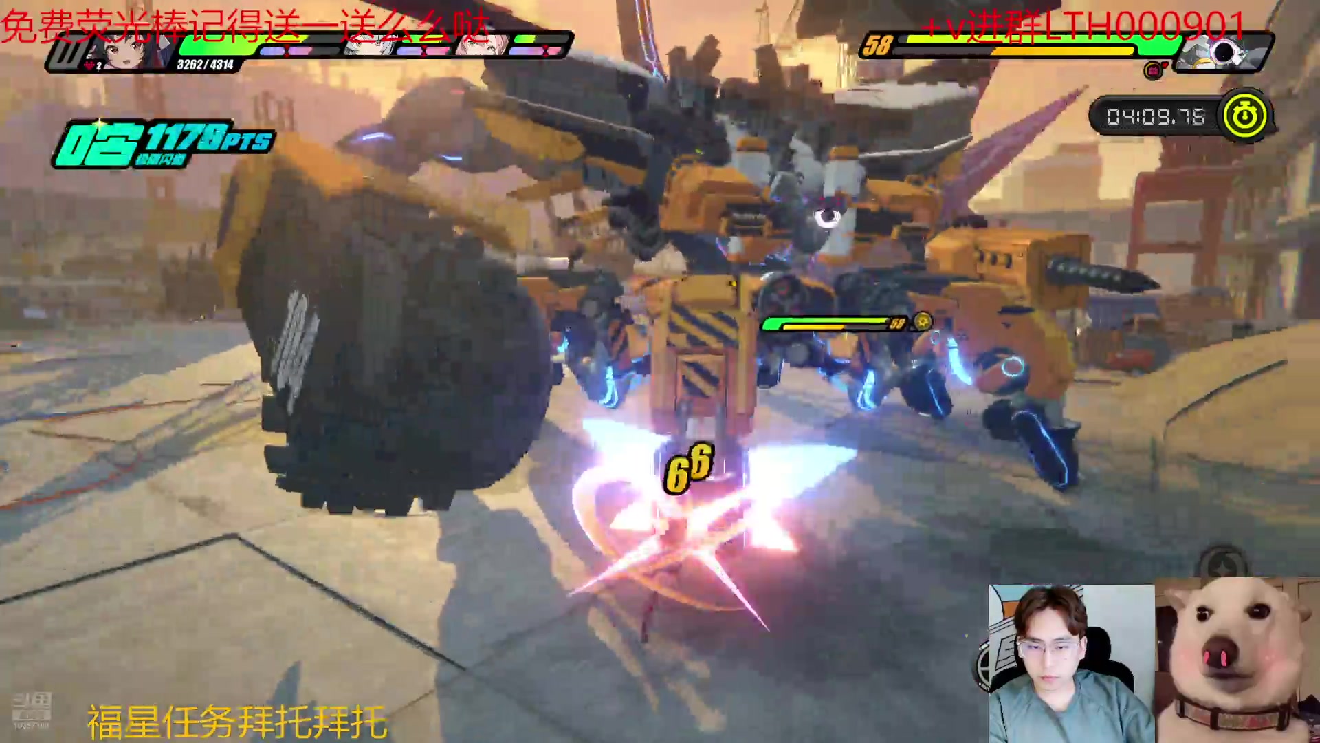 【2024-07-06 16点场】是猫咪吖丶：绝区零开肝  么么哒