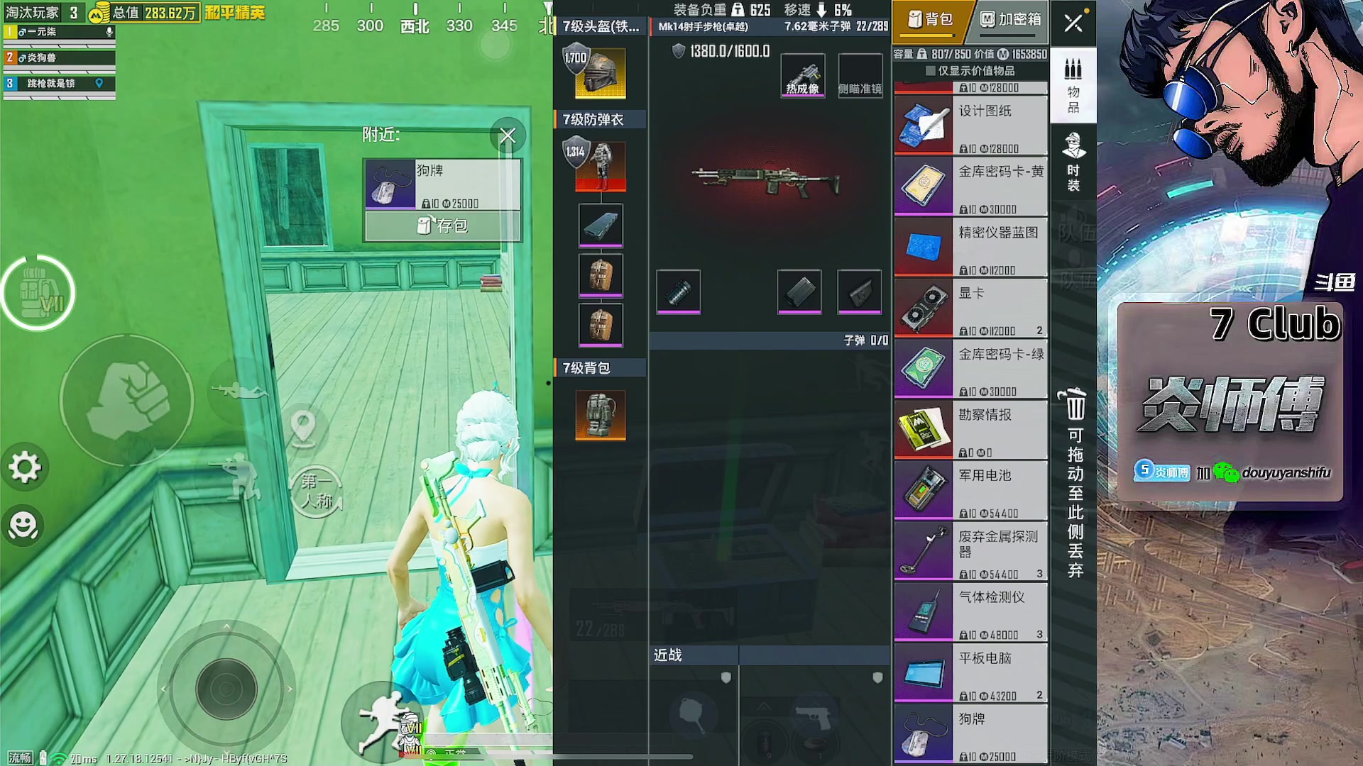 【2024-07-07 17点场】炎师傅：回来了重新开练~~~
