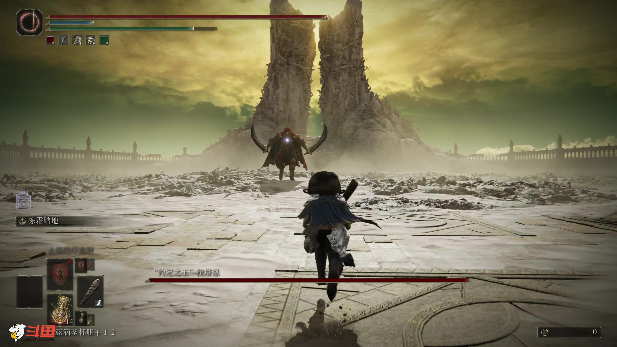 【2024-07-07 13点场】黑欢喜：拉塔恩不死我死【钻粉4倍】