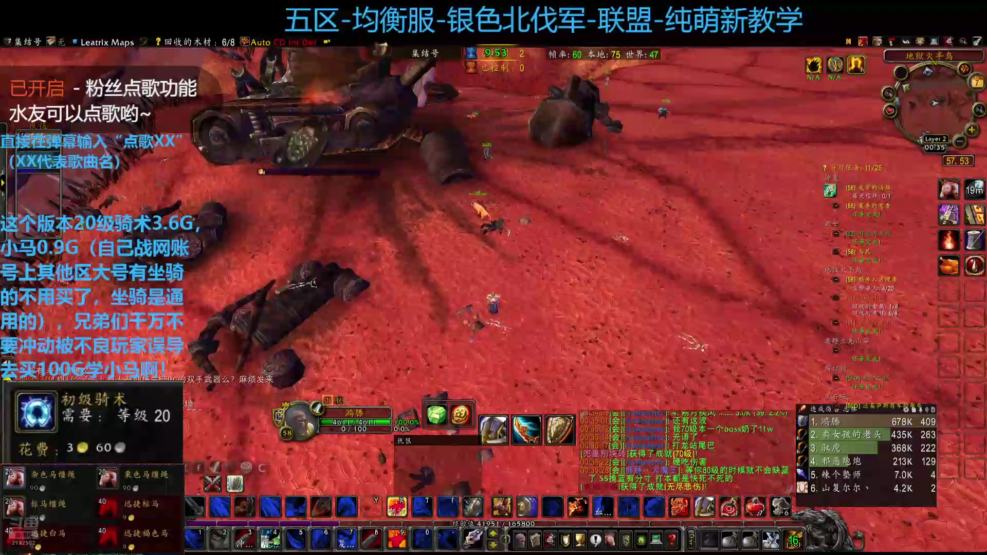 【2024-7-6 23点场】神之鸿腾:银色北伐军&nbsp;就爱玩战士